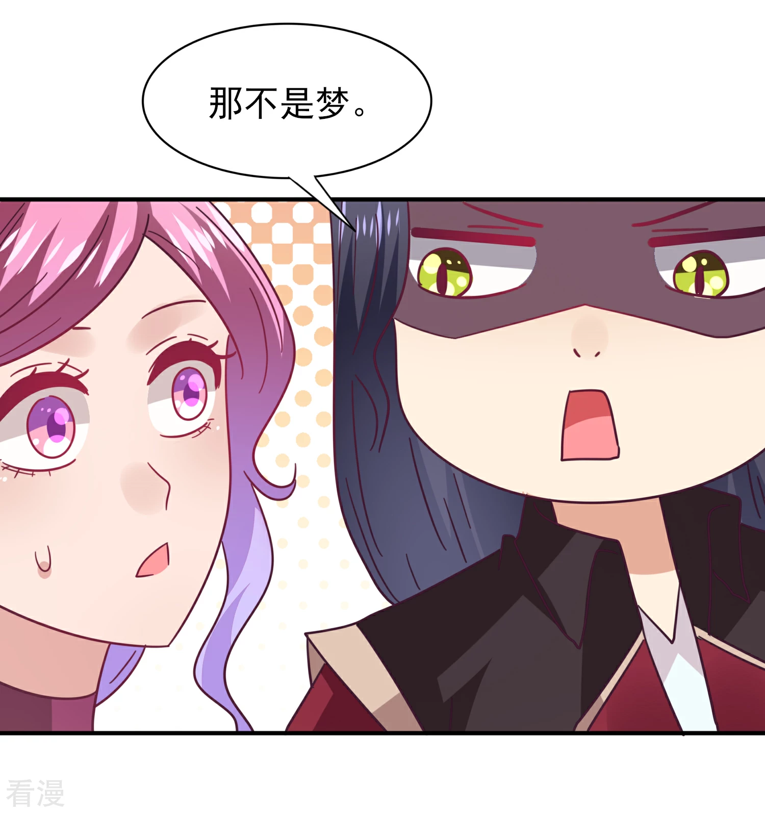 第47话 新骑士出现！-第51话