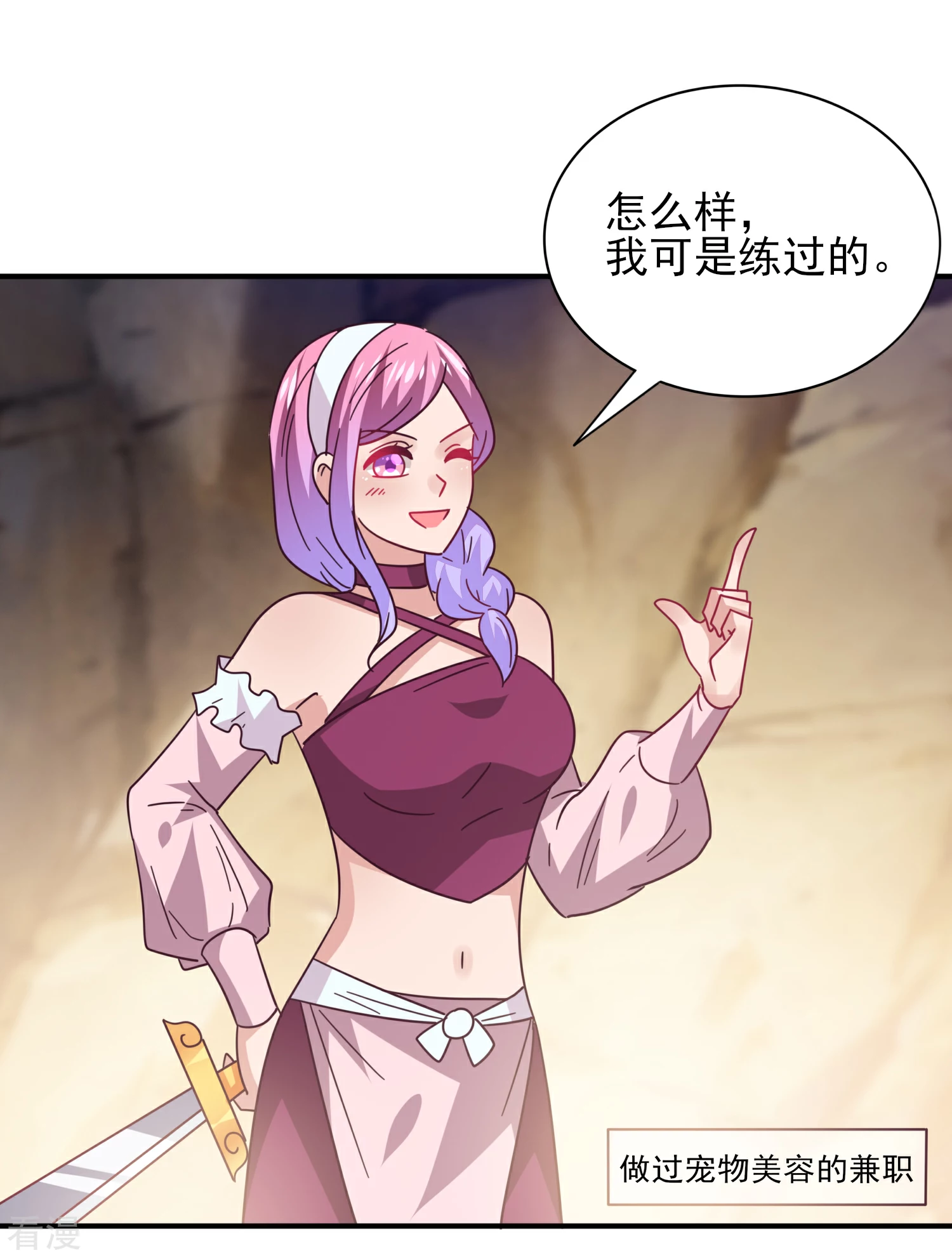 第47话 新骑士出现！-第51话