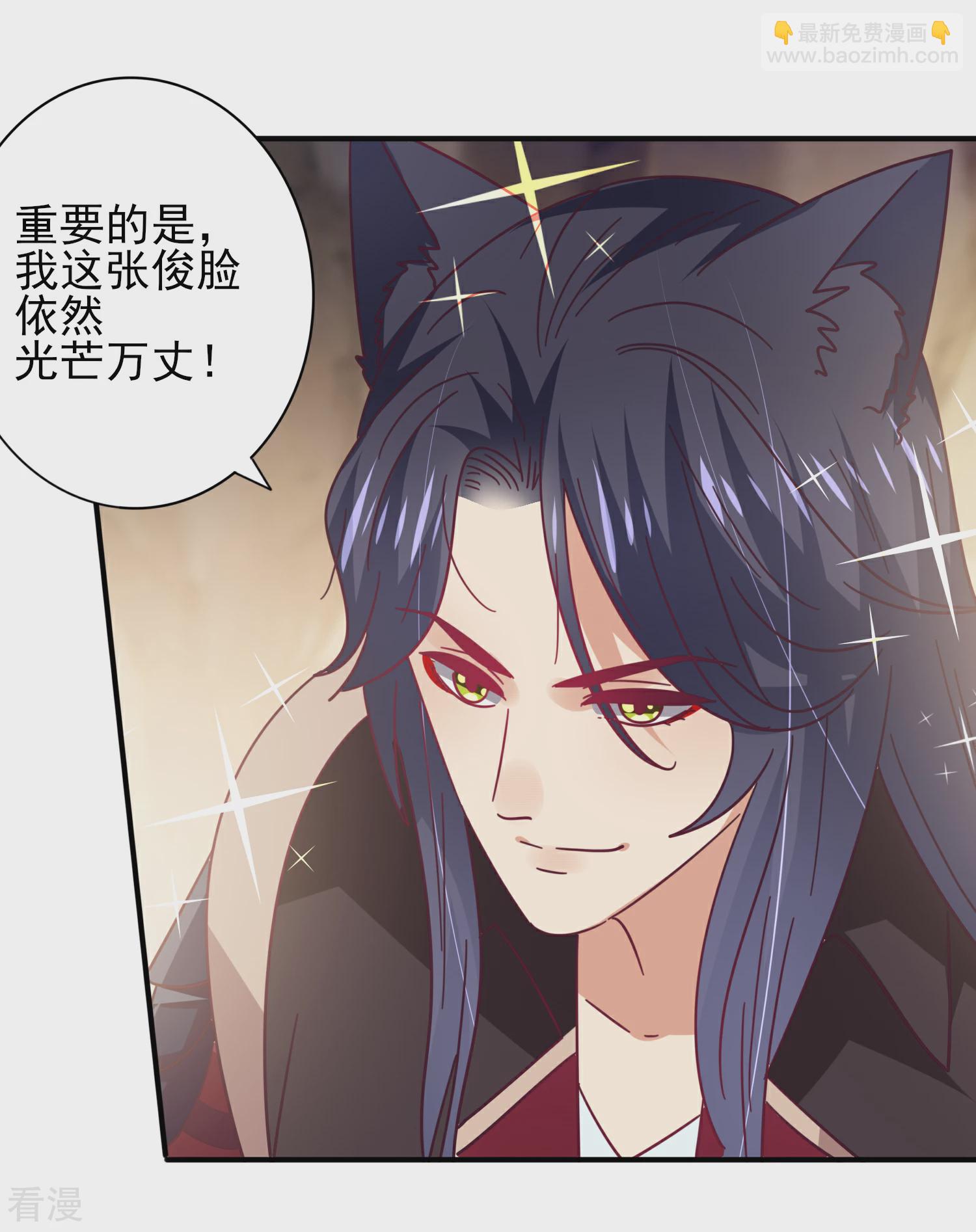 第47话 新骑士出现！-第51话