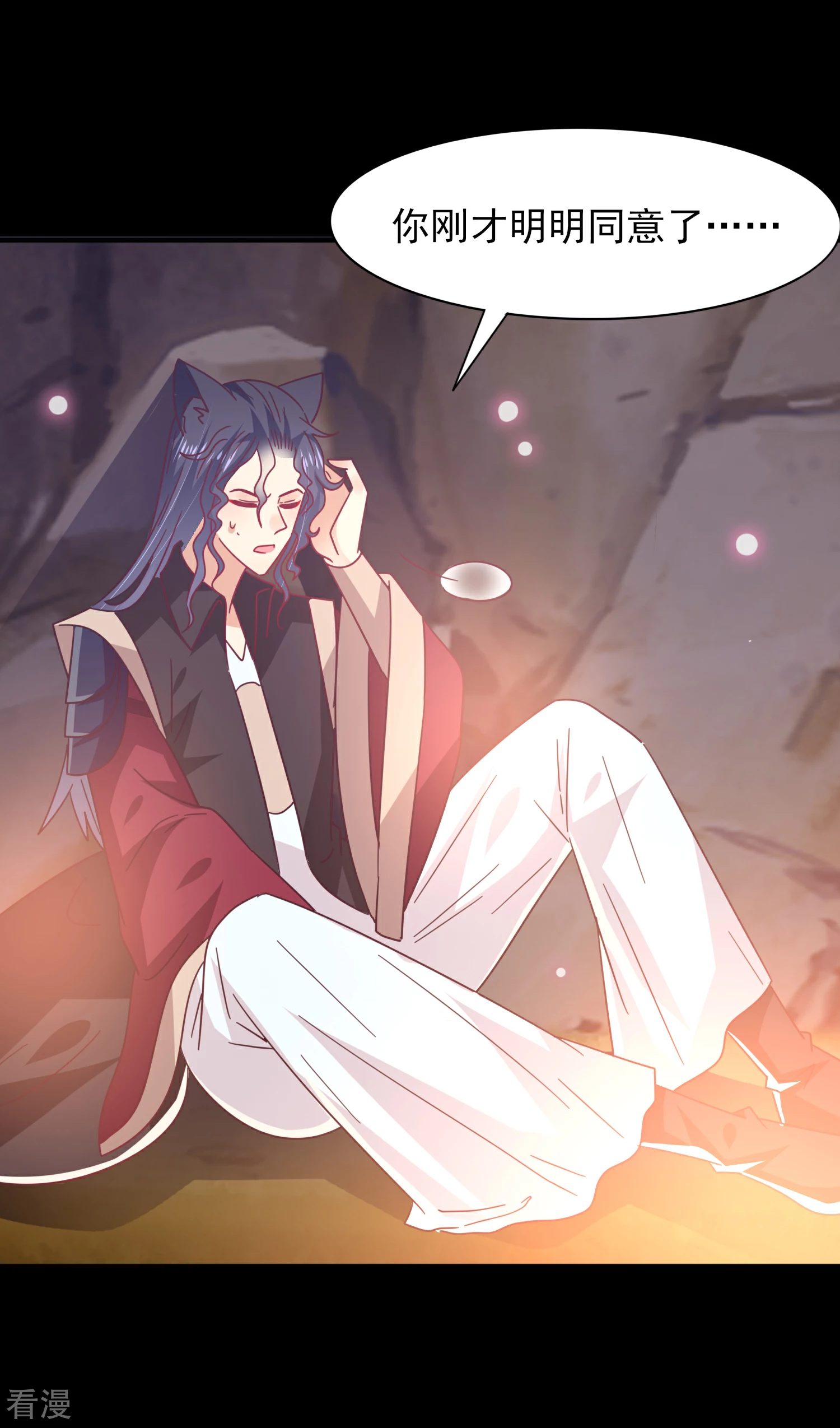 第47话 新骑士出现！-第51话