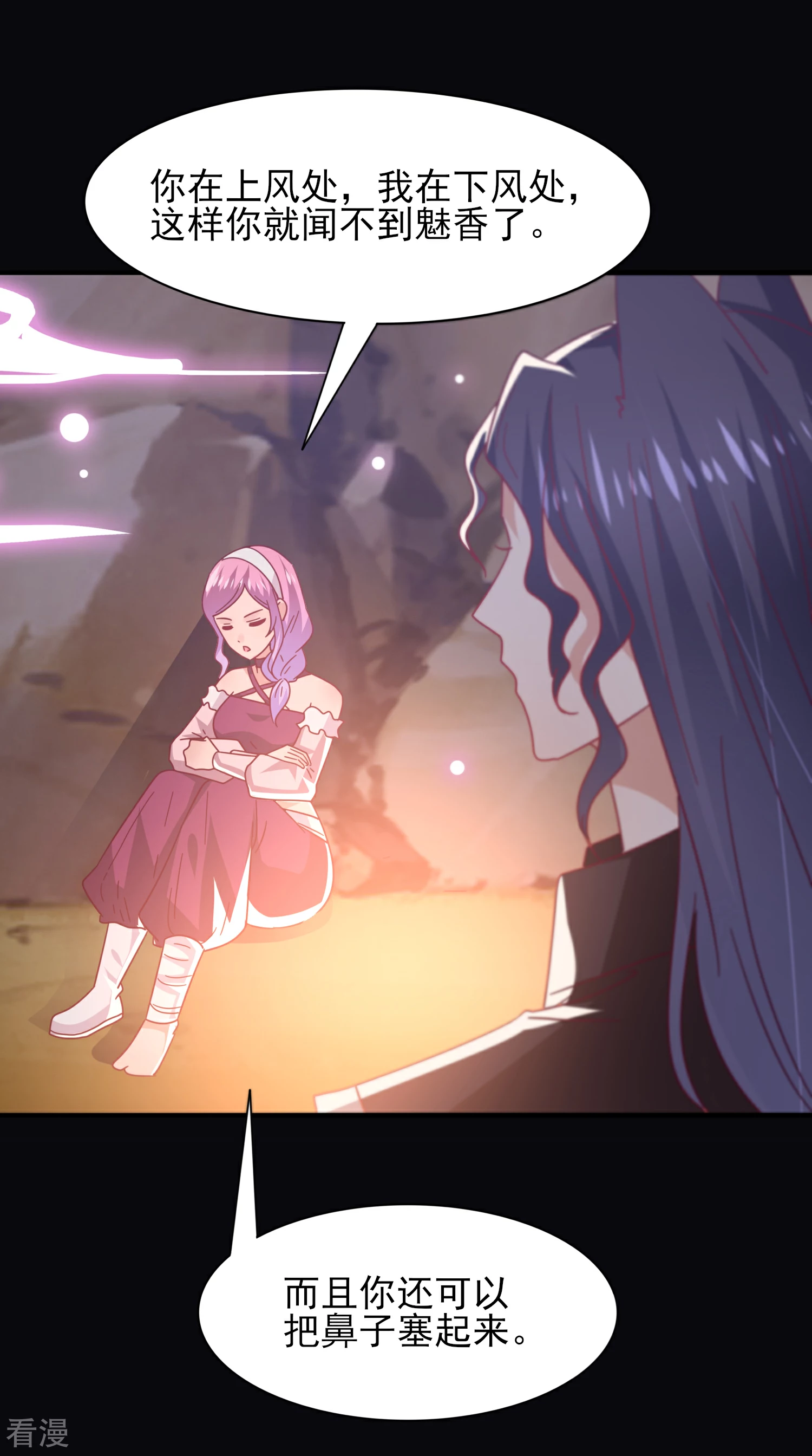 第47话 新骑士出现！-第51话