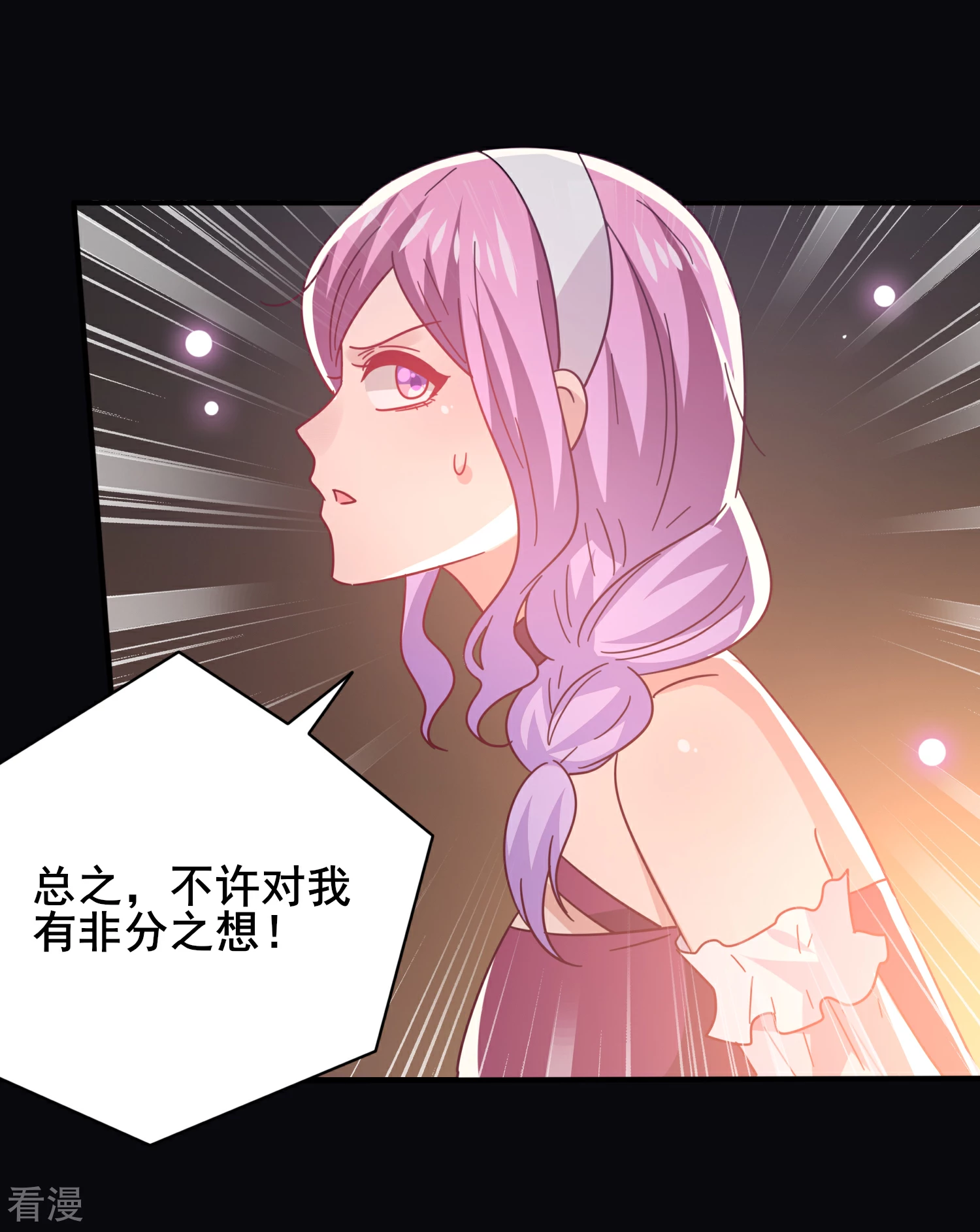 第47话 新骑士出现！-第51话