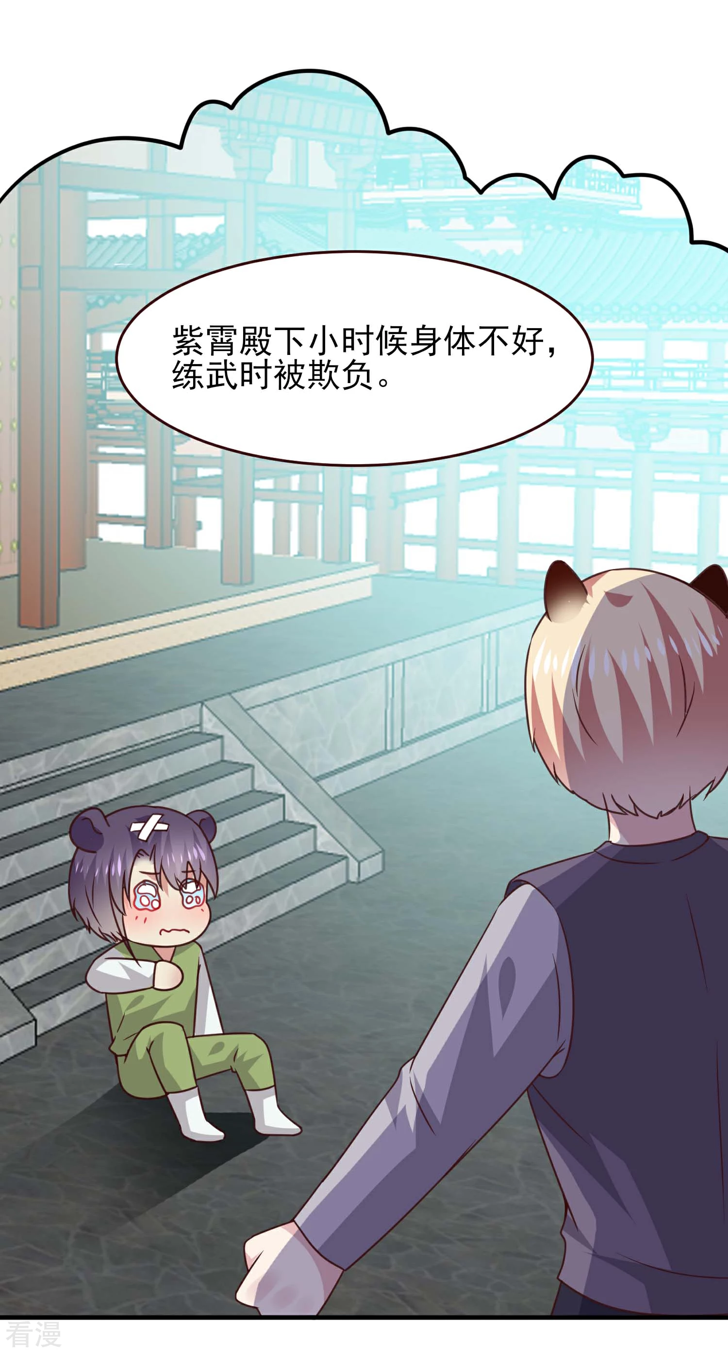 第49话 熊骑士到底想做什么？-第55话