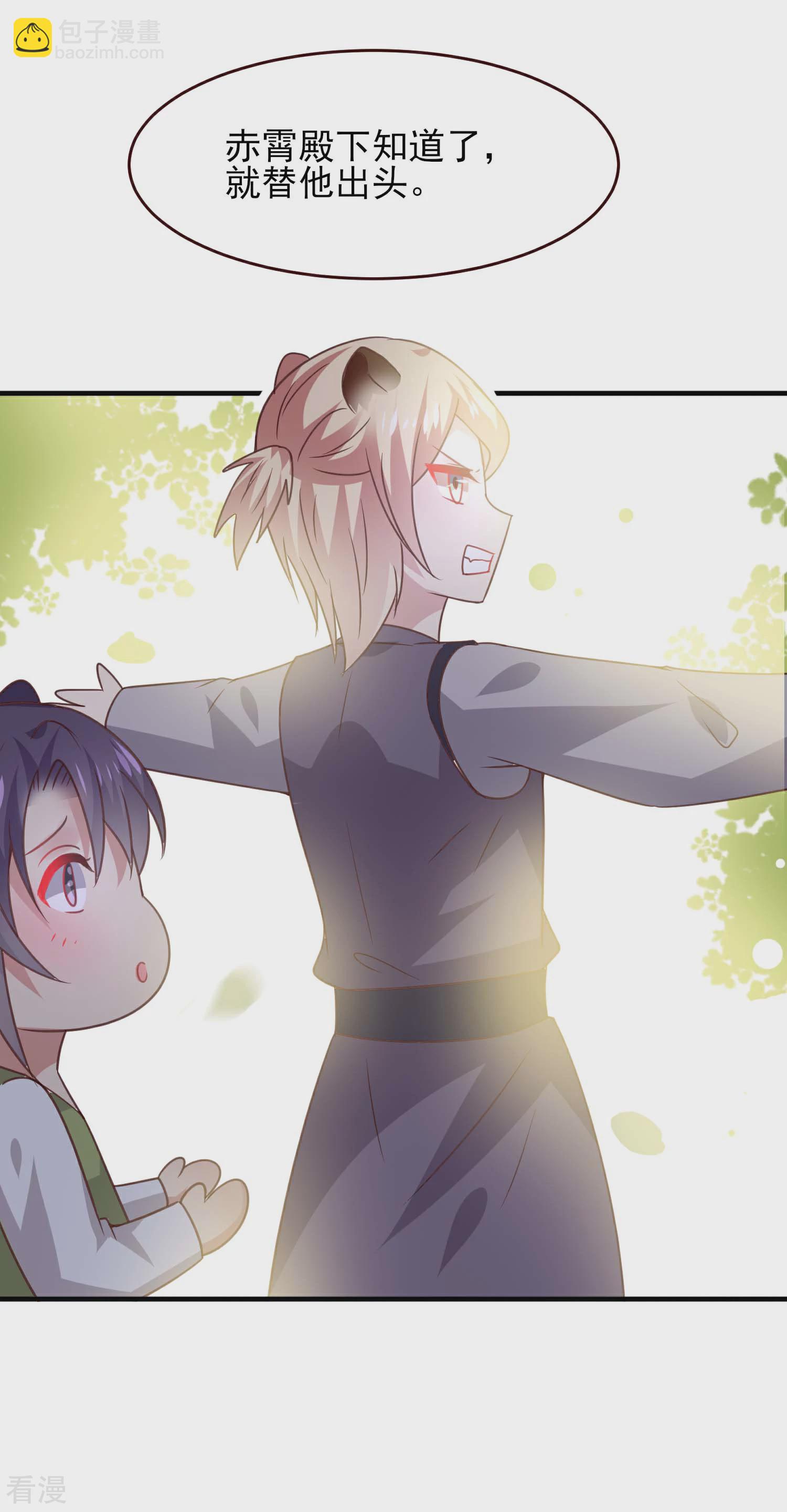 第49话 熊骑士到底想做什么？-第55话