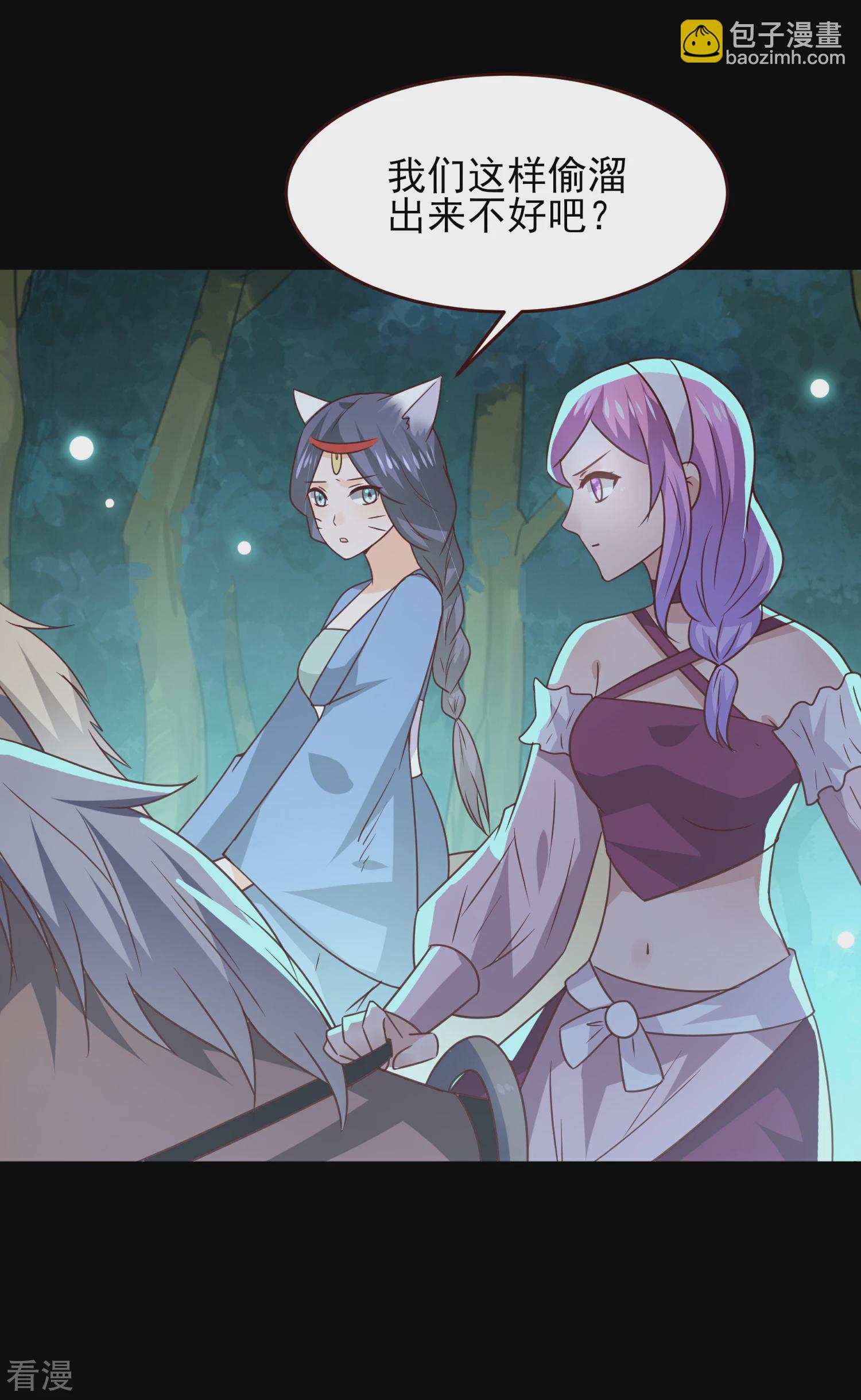 第49话 熊骑士到底想做什么？-第55话