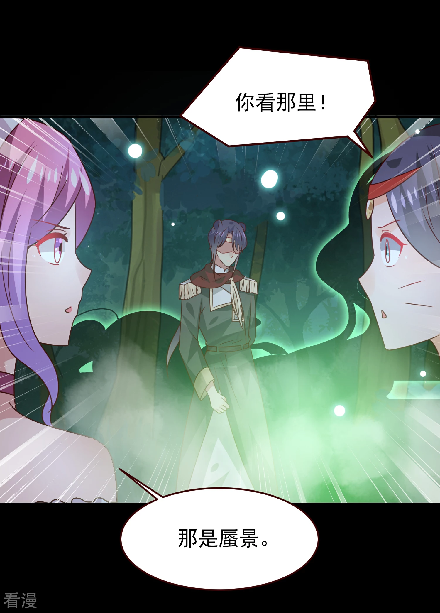 第49话 熊骑士到底想做什么？-第55话