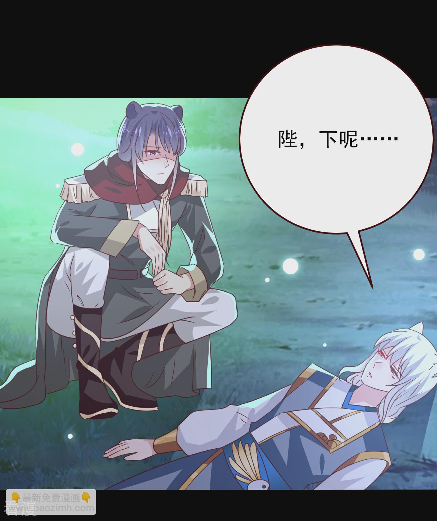 第49话 熊骑士到底想做什么？-第55话