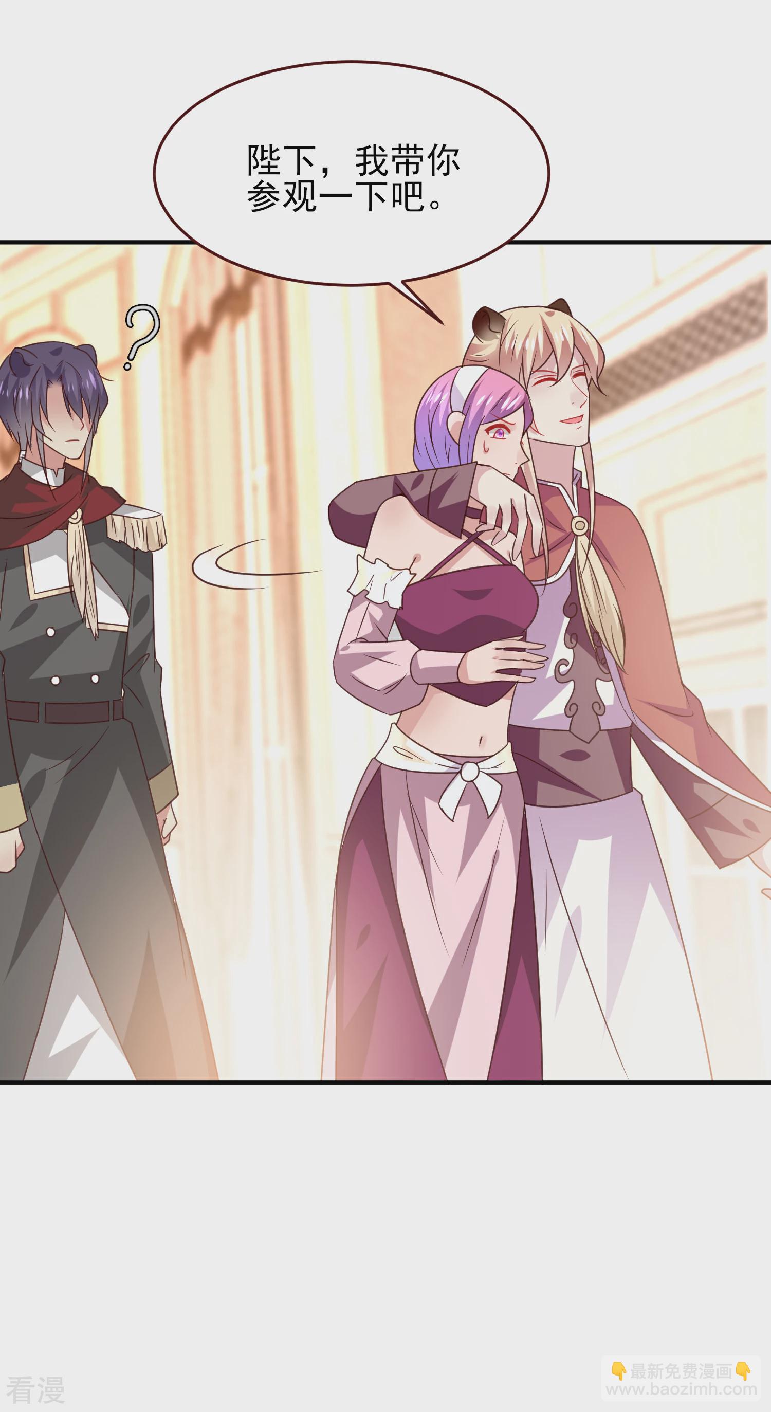 第49话 熊骑士到底想做什么？-第55话