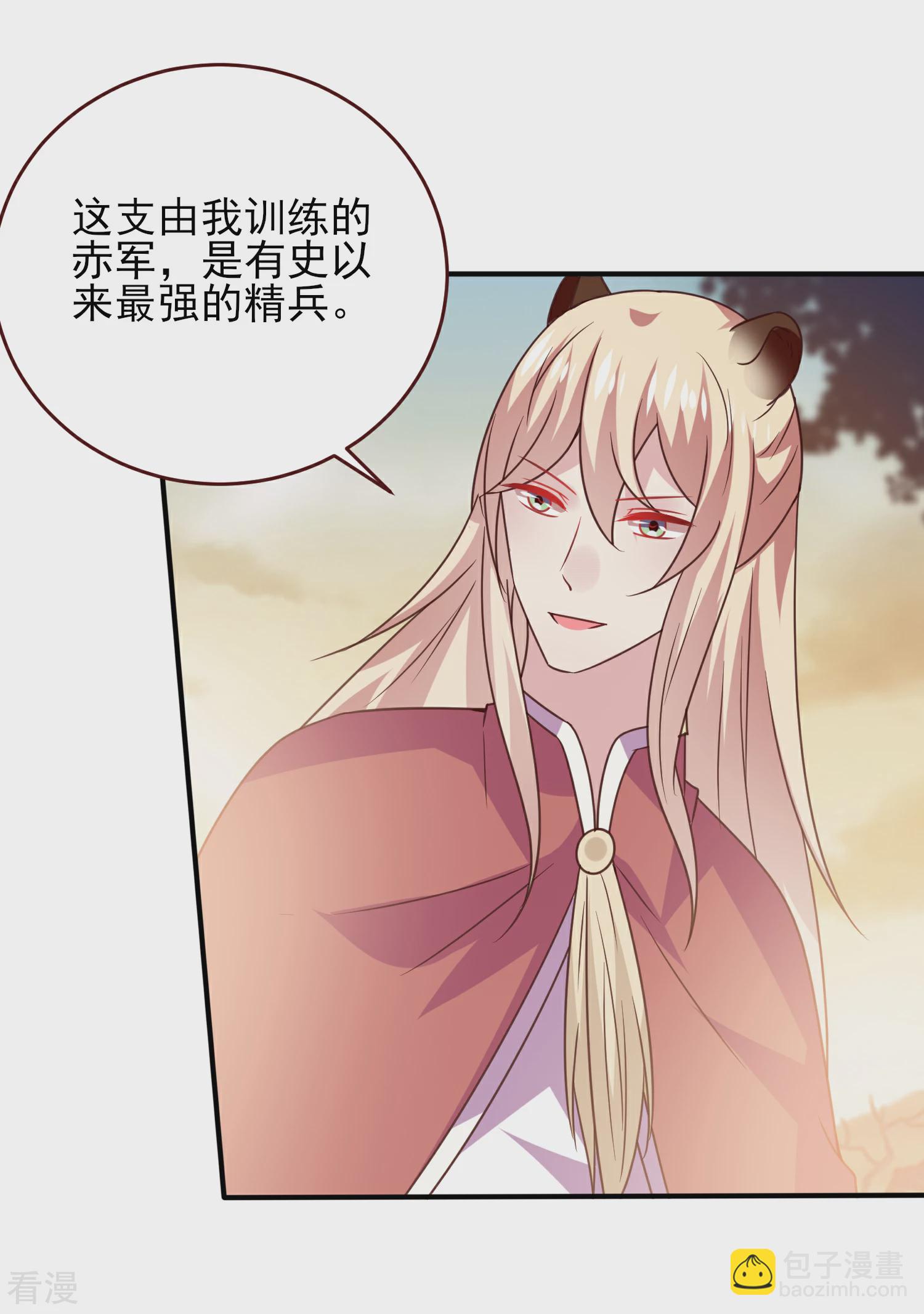 第49话 熊骑士到底想做什么？-第55话