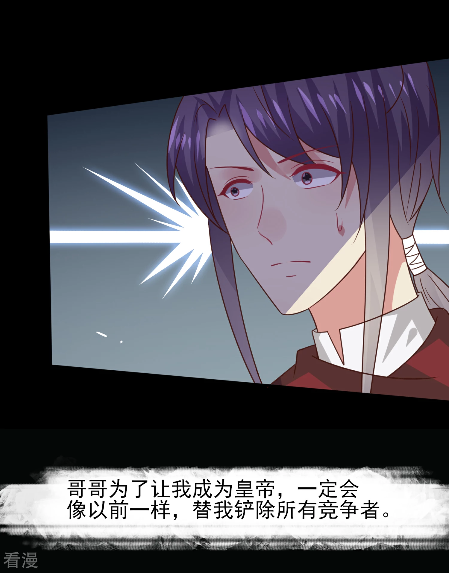 第51话 女皇大危机！-第57话