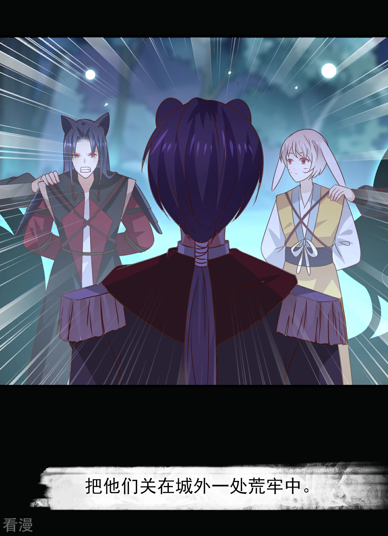 第51话 女皇大危机！-第57话