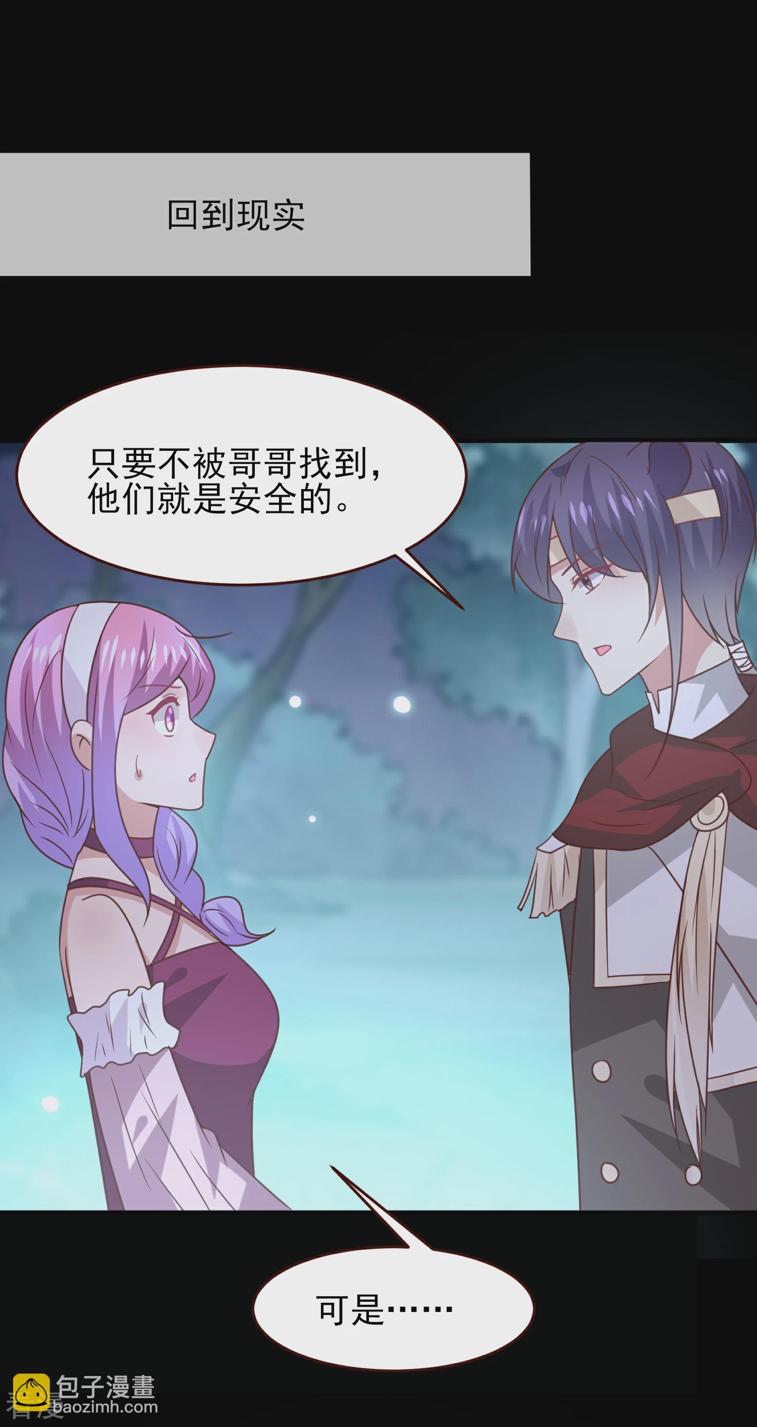 第51话 女皇大危机！-第57话