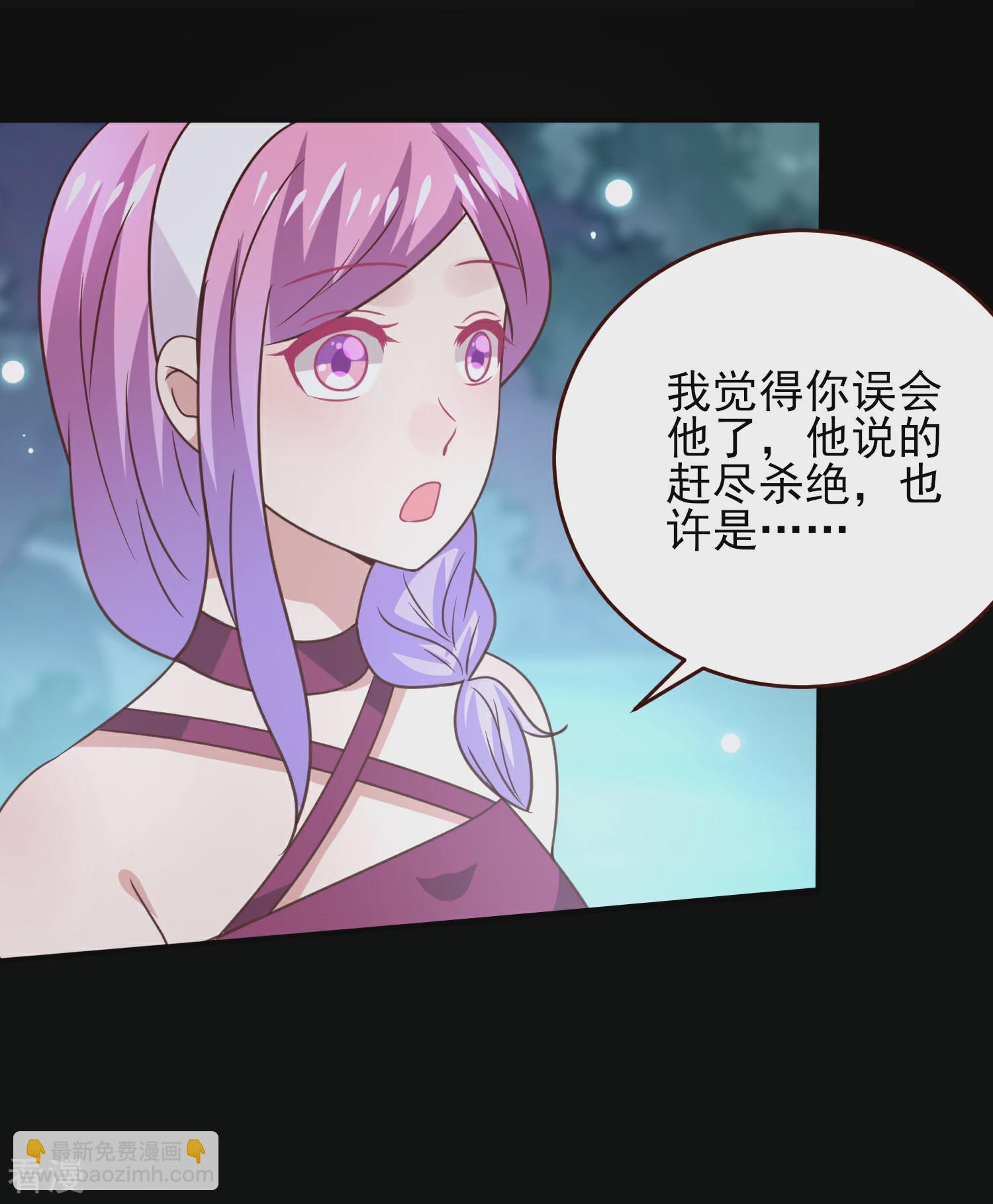 第51话 女皇大危机！-第57话