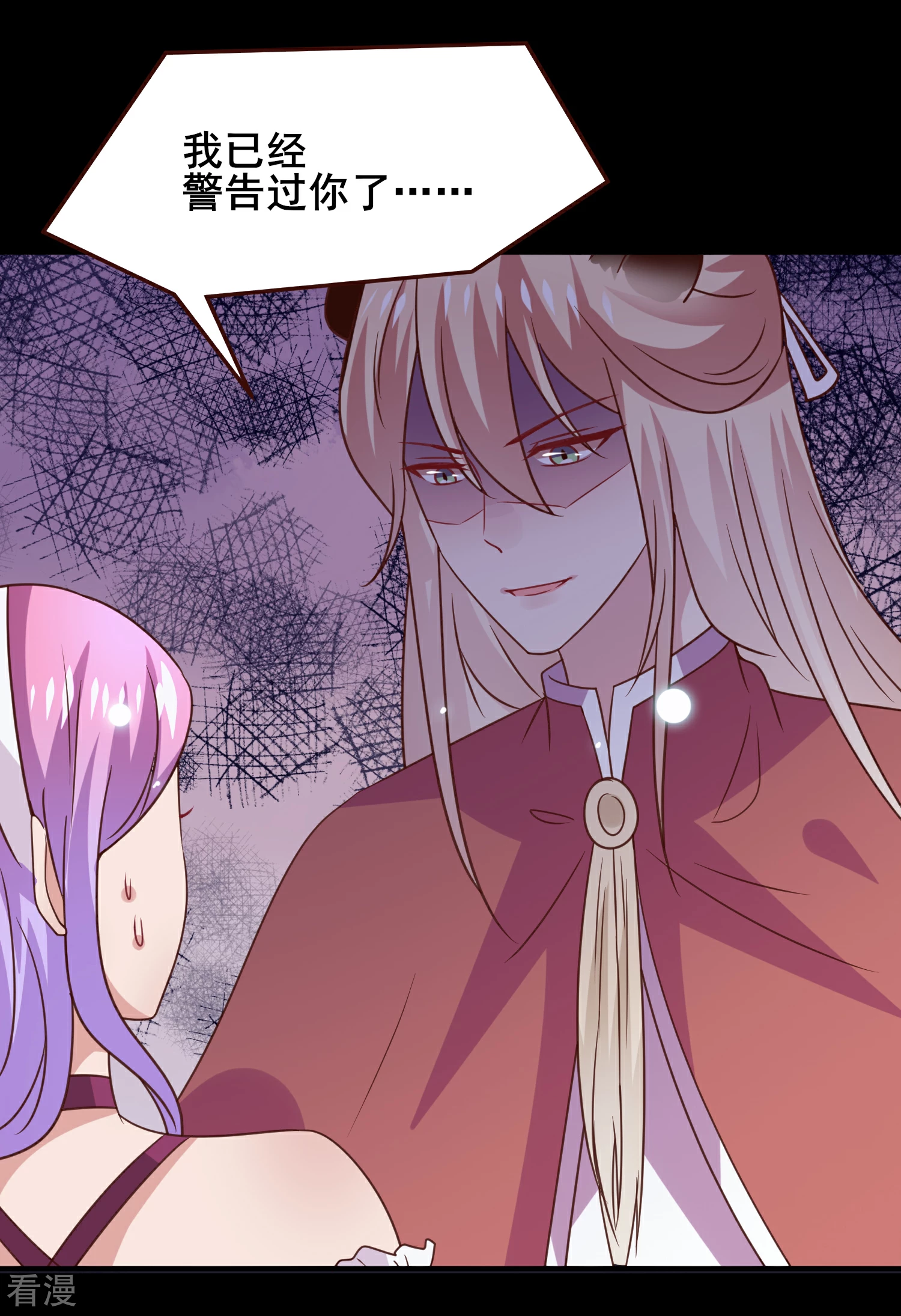 第51话 女皇大危机！-第57话