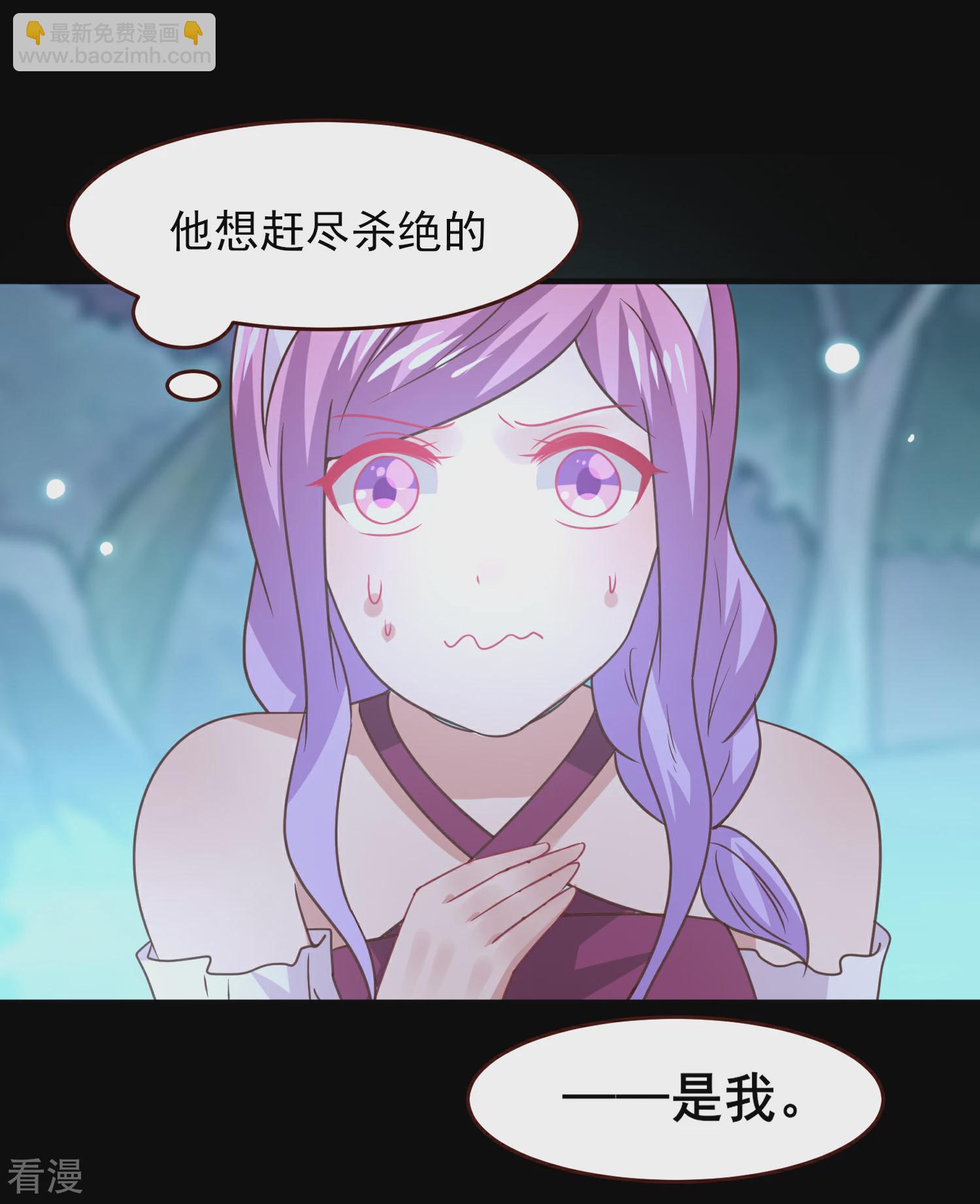 第51话 女皇大危机！-第57话