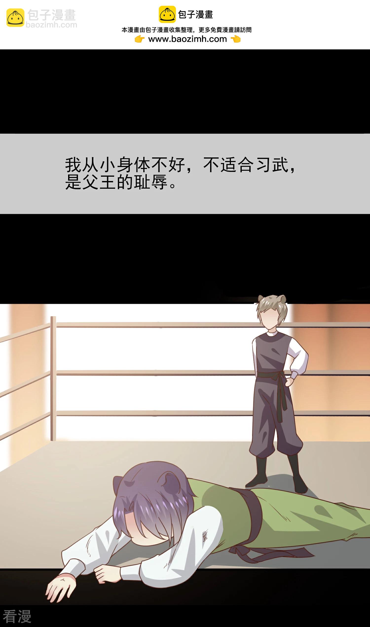 第51话 女皇大危机！-第57话