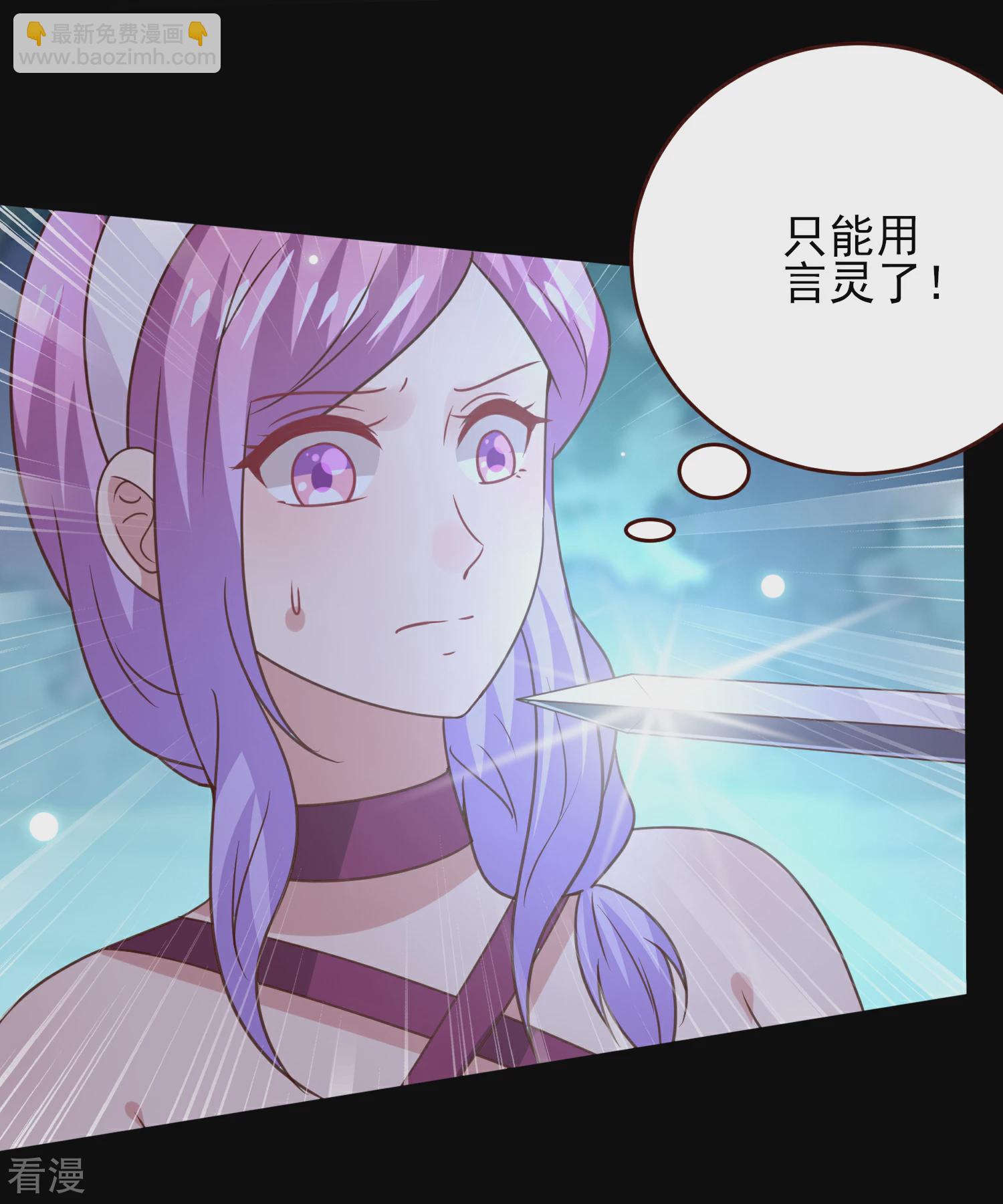 第51话 女皇大危机！-第57话