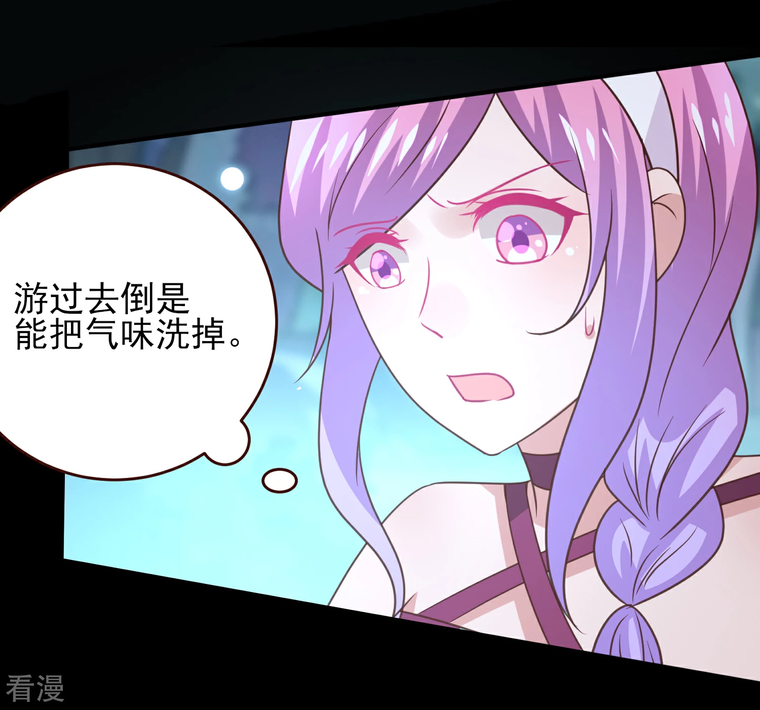 第51话 女皇大危机！-第57话