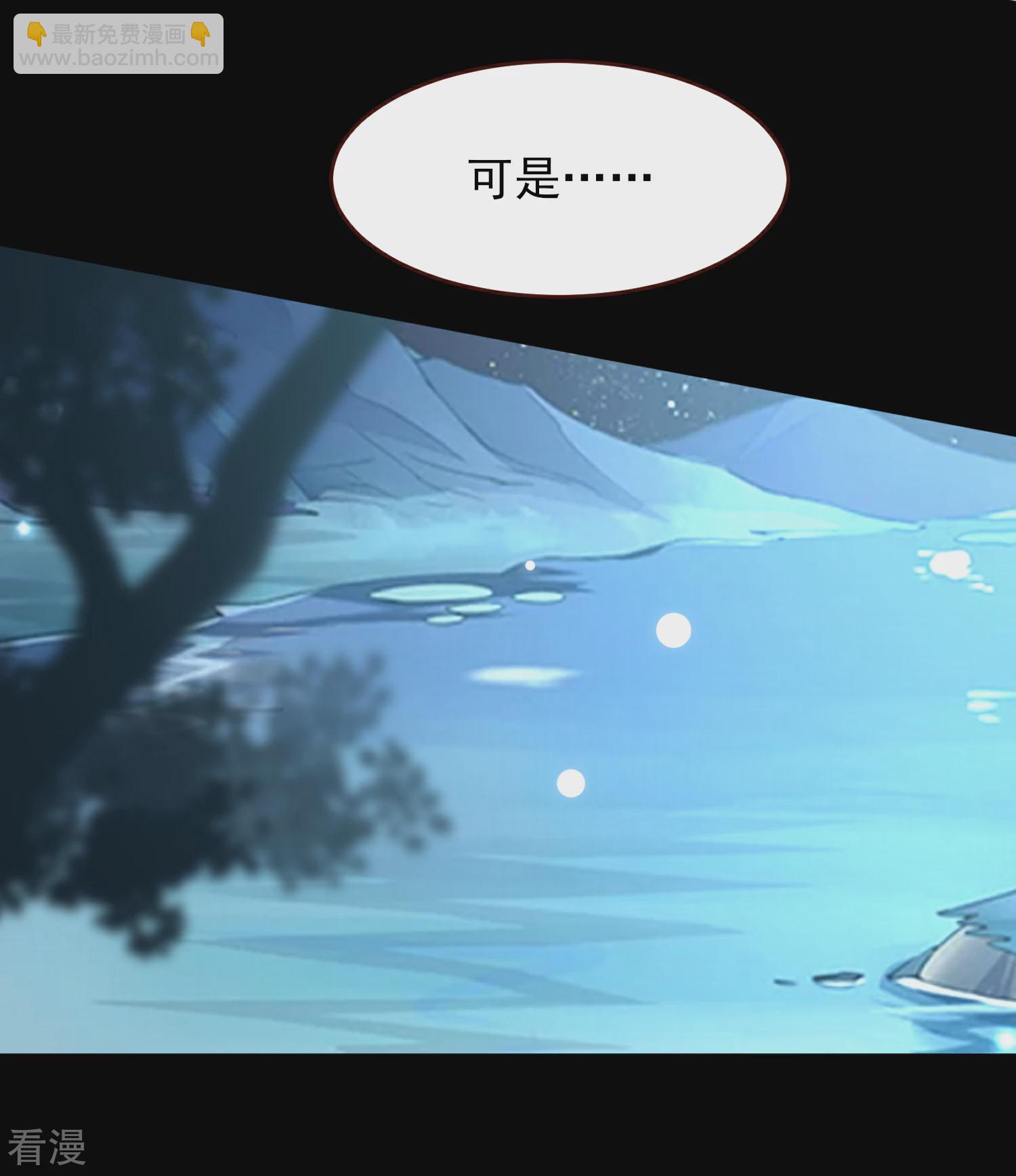 第51话 女皇大危机！-第57话