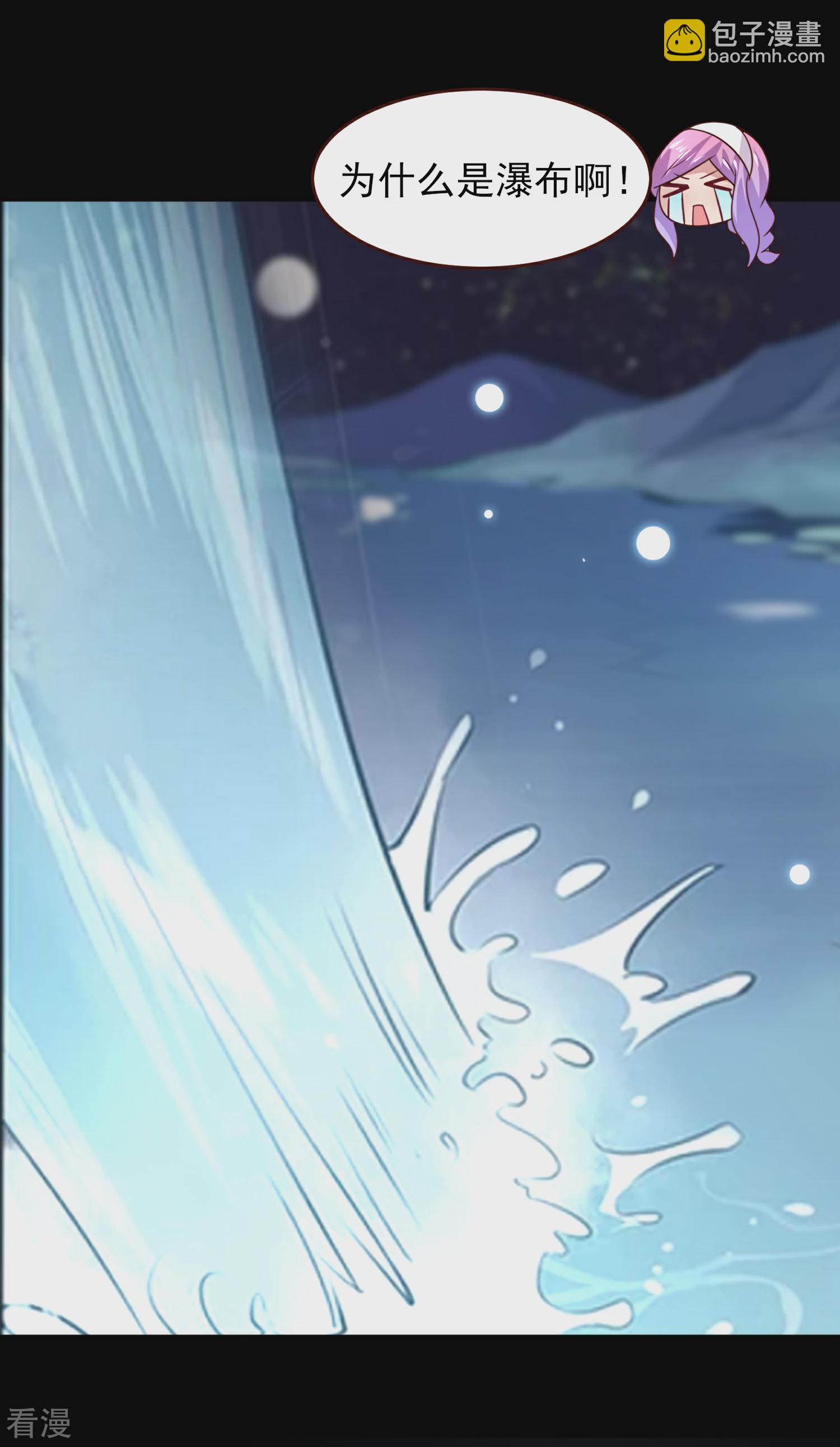 第51话 女皇大危机！-第57话