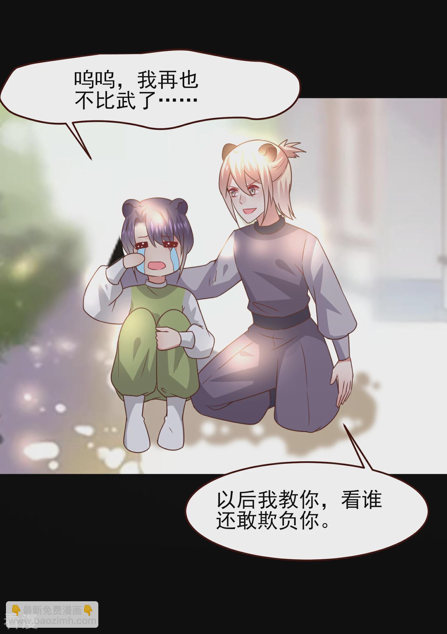 第51话 女皇大危机！-第57话