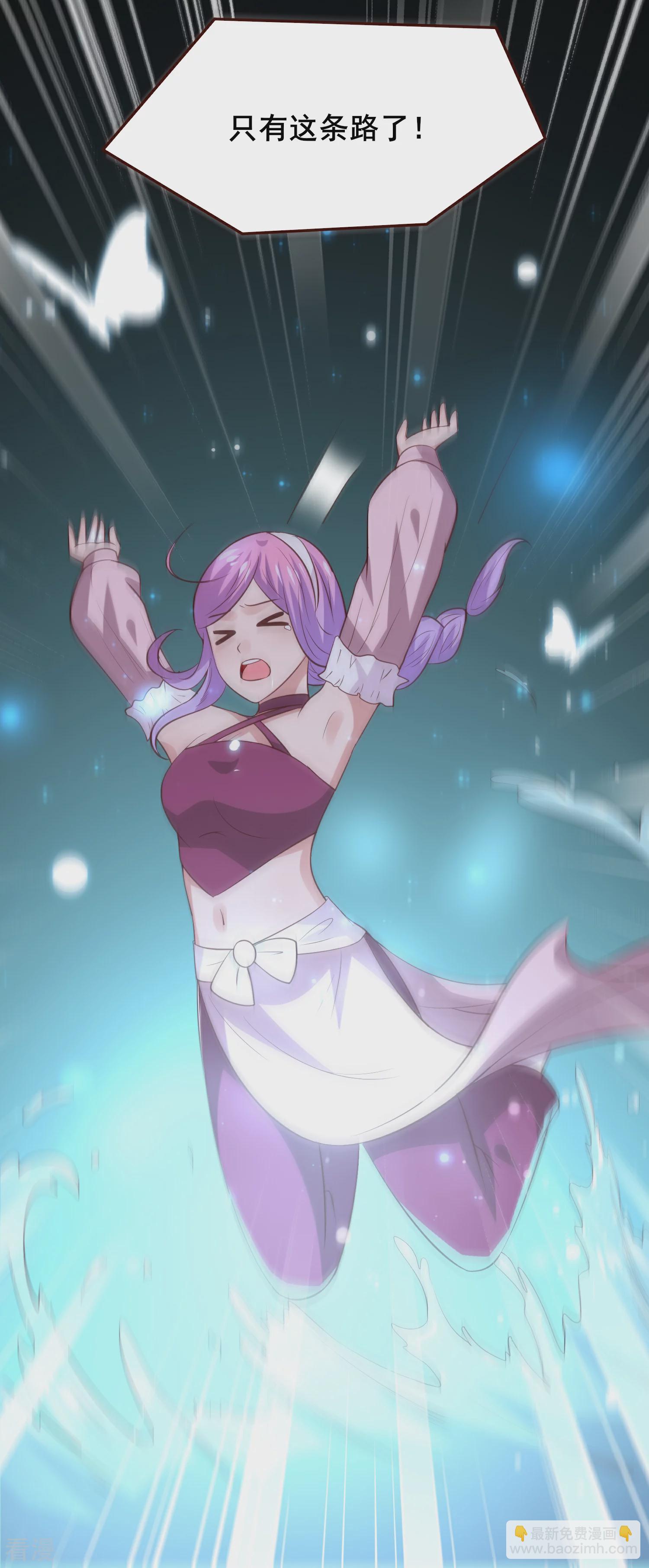 第51话 女皇大危机！-第57话