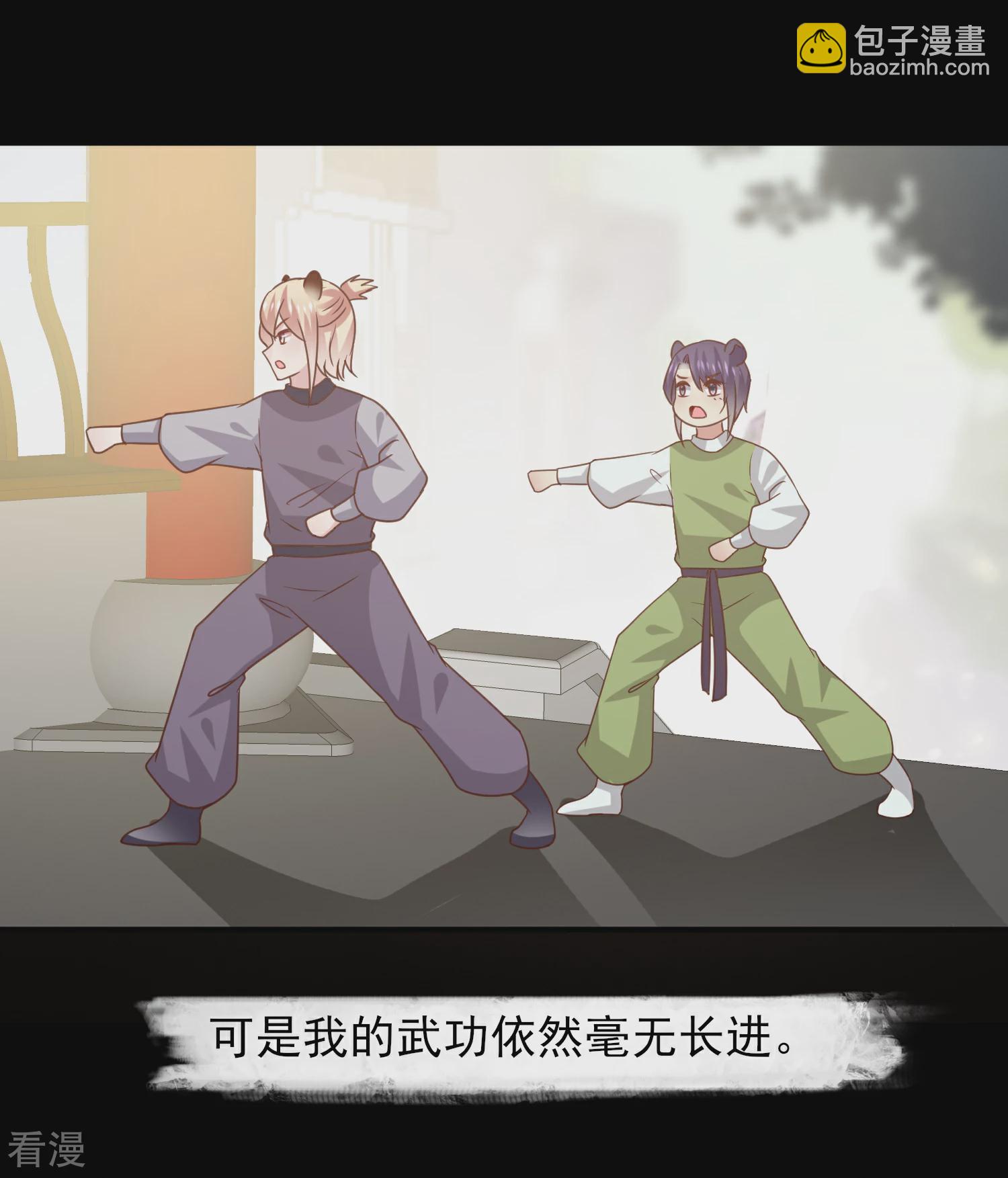 第51话 女皇大危机！-第57话