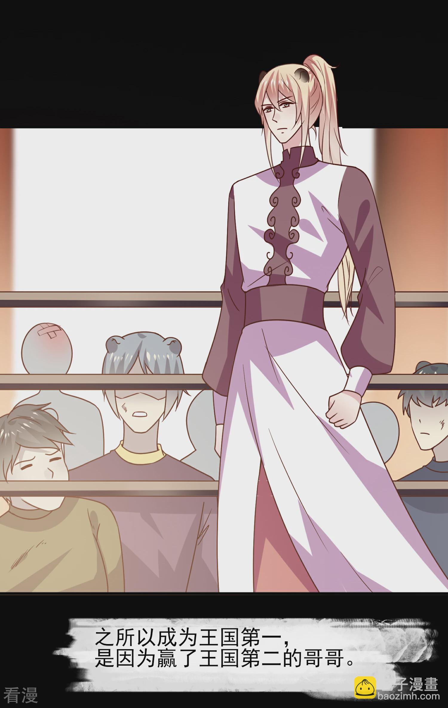 第51话 女皇大危机！-第57话