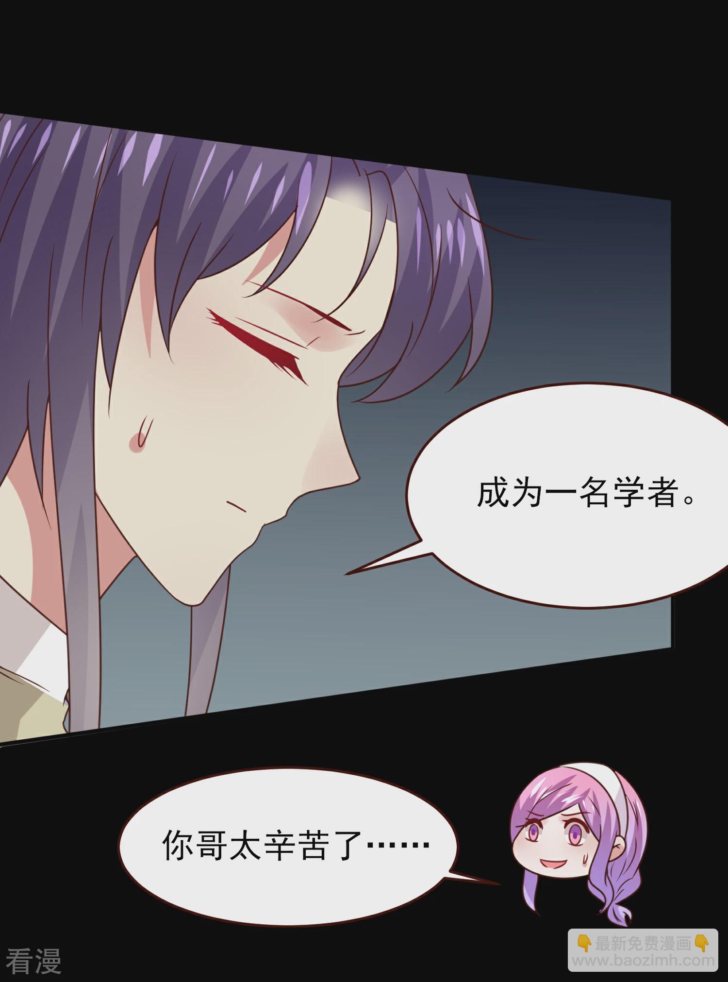 第51话 女皇大危机！-第57话