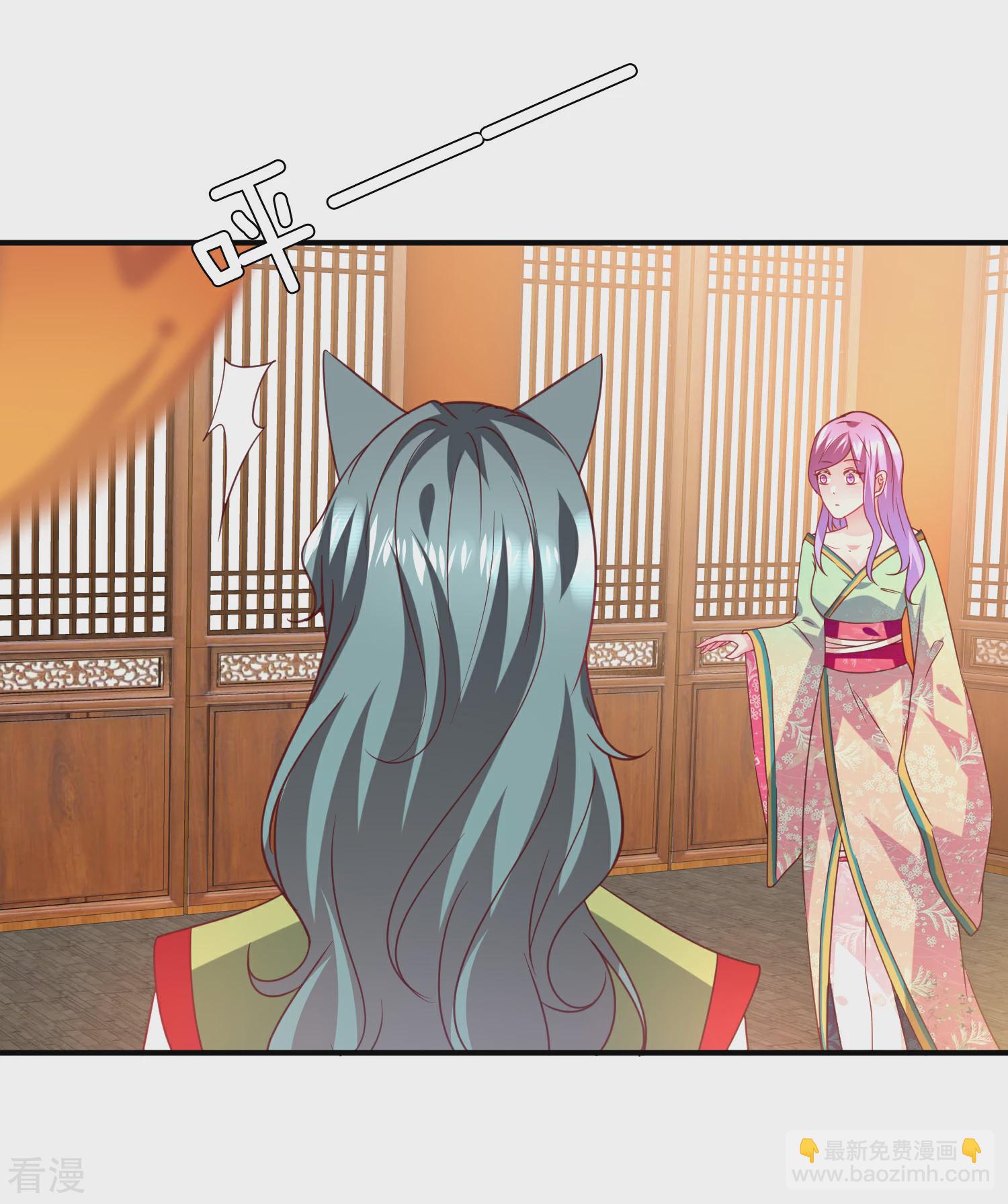 第53话 守罗出现！-第59话