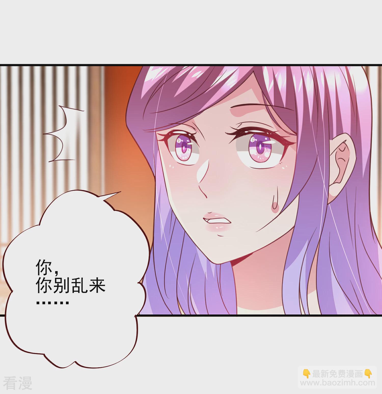 第53话 守罗出现！-第59话