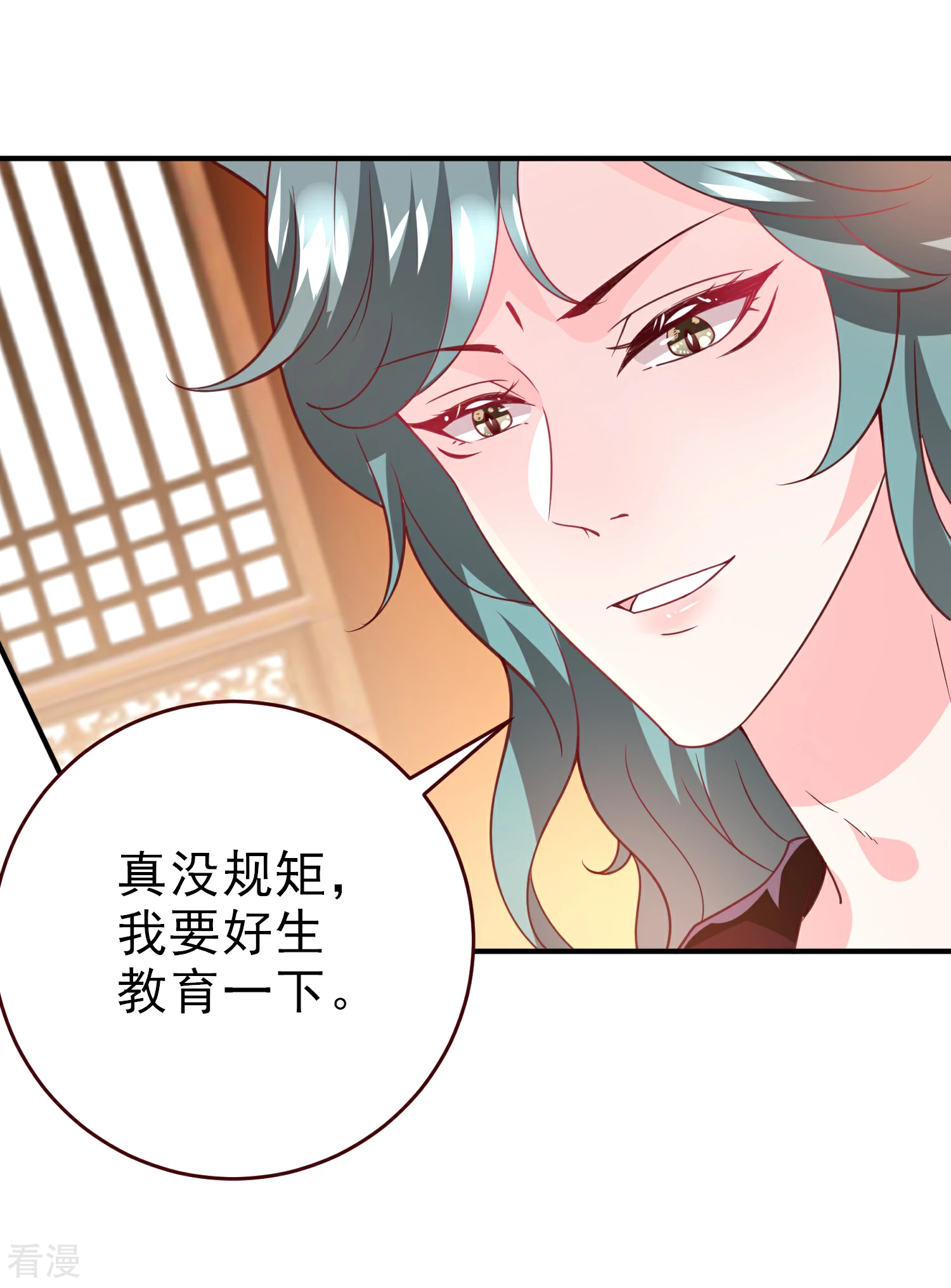 第53话 守罗出现！-第59话