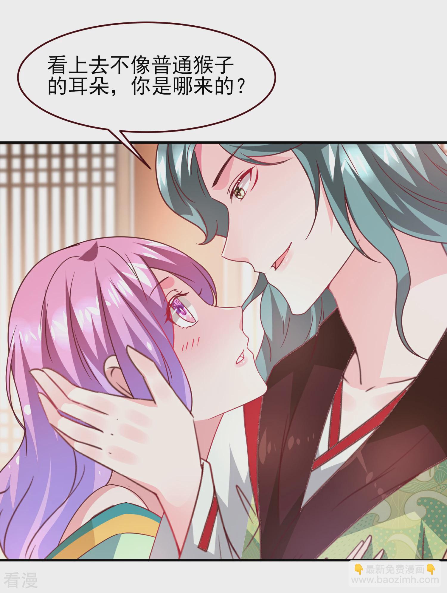 第53话 守罗出现！-第59话