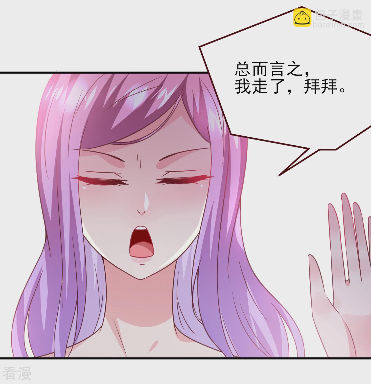 第53话 守罗出现！-第59话