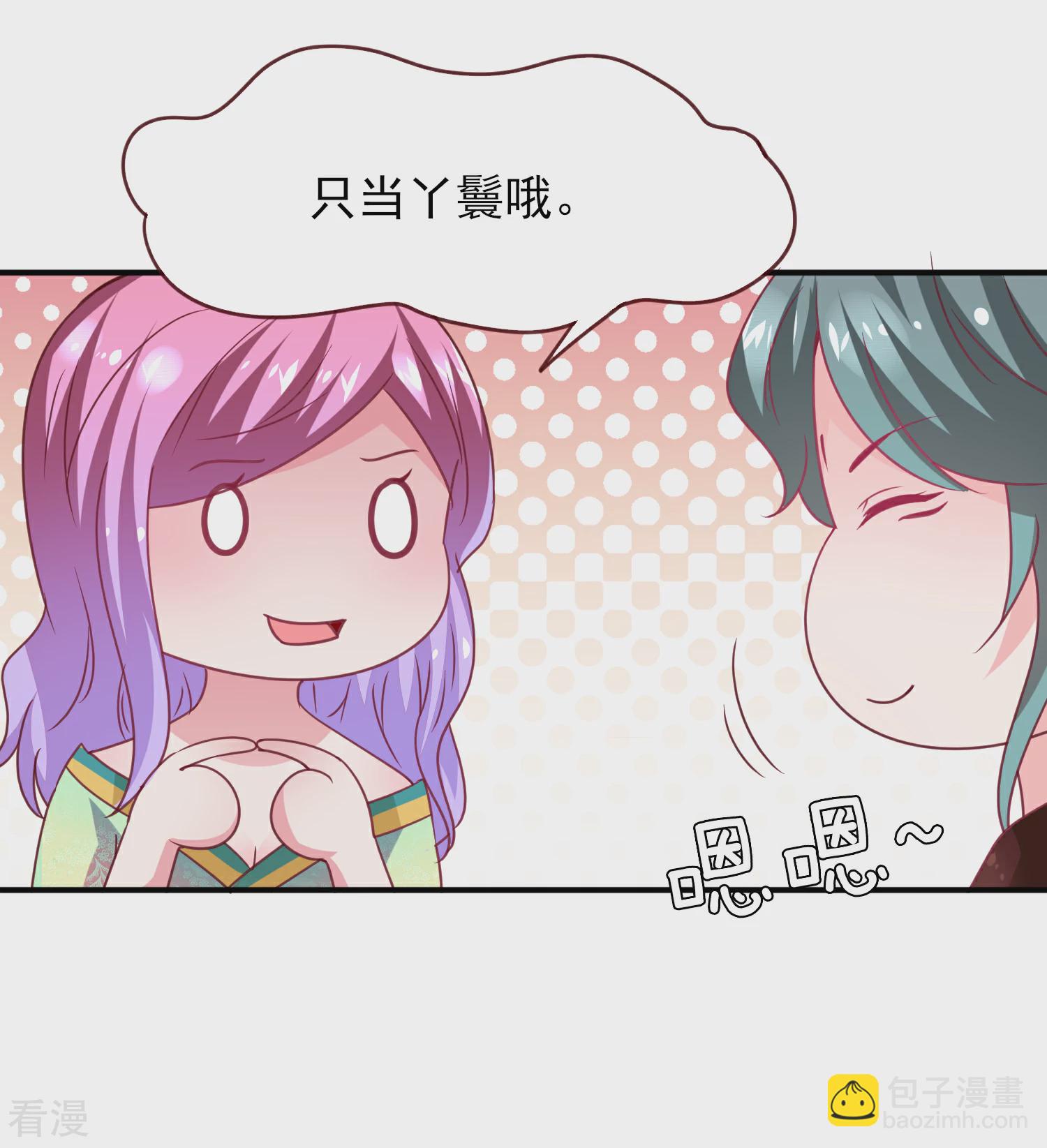 第53话 守罗出现！-第59话