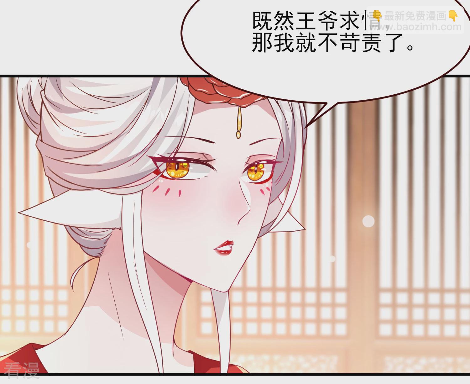 第53话 守罗出现！-第59话