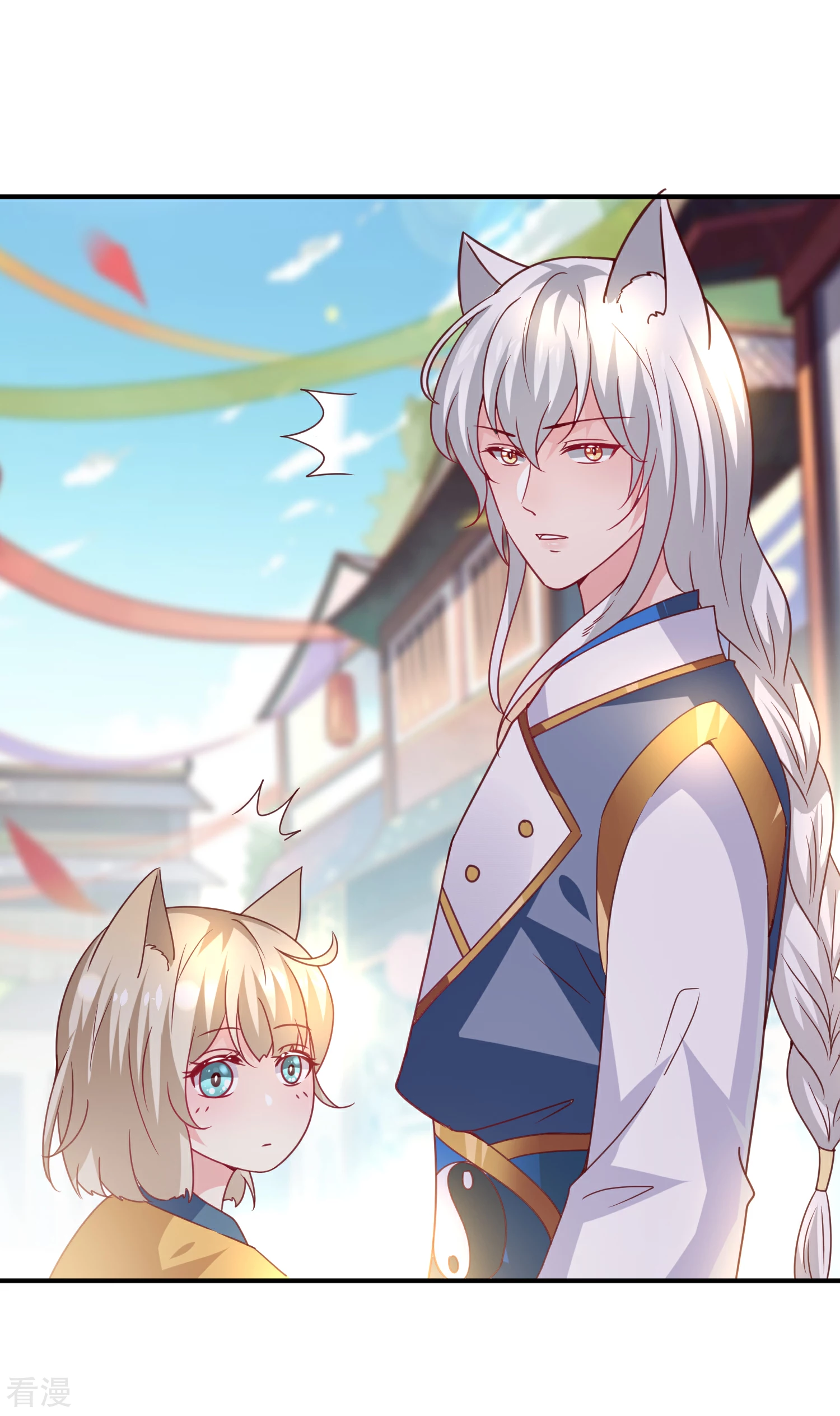 第53话 守罗出现！-第59话