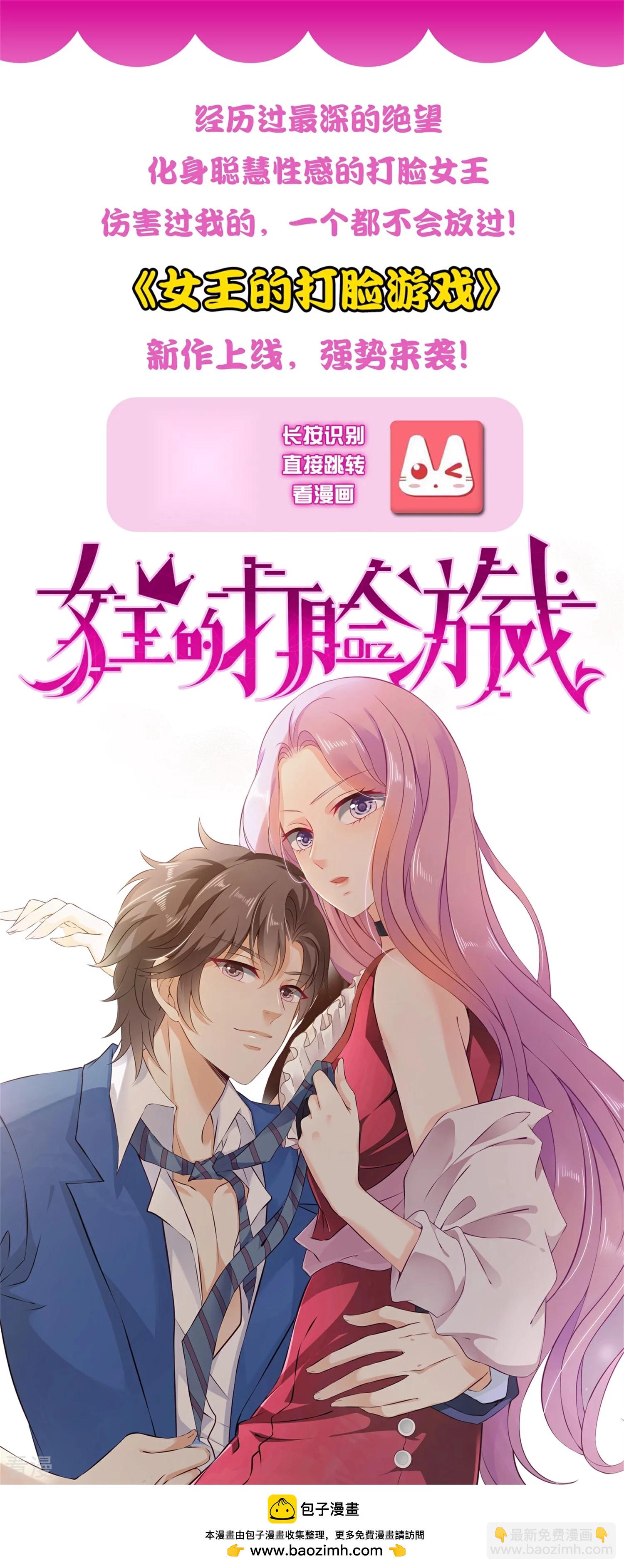 第53话 守罗出现！-第59话