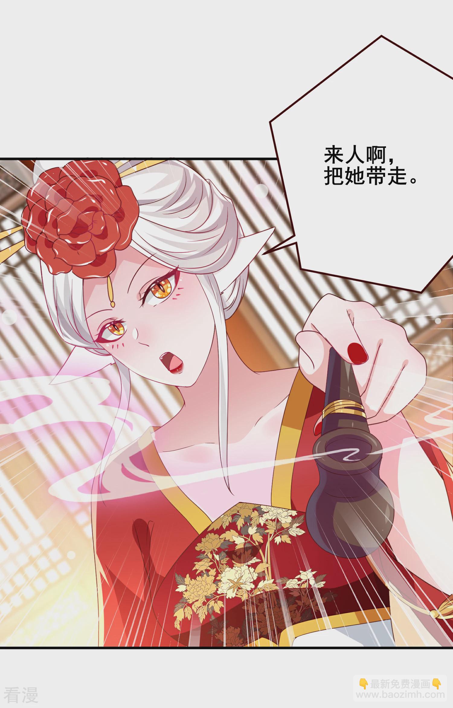 第53话 守罗出现！-第59话