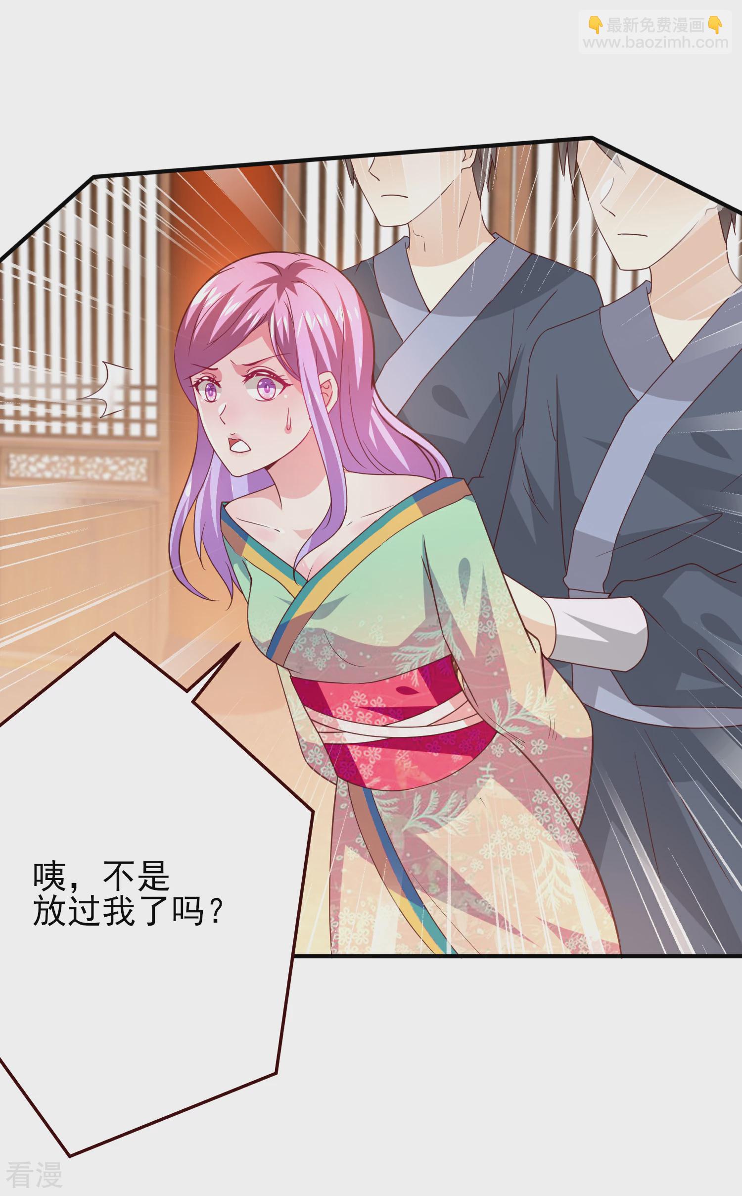 第53话 守罗出现！-第59话