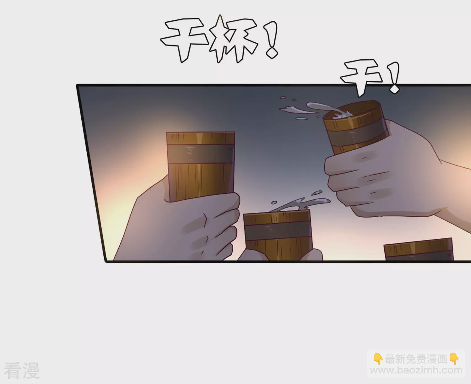 第7话 驻场女王变野狼女仆-第7话