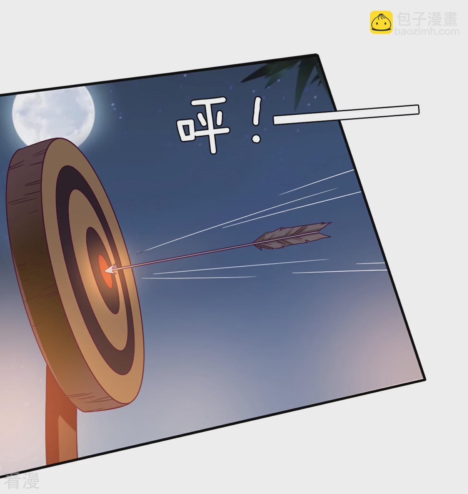 第7话 驻场女王变野狼女仆-第7话