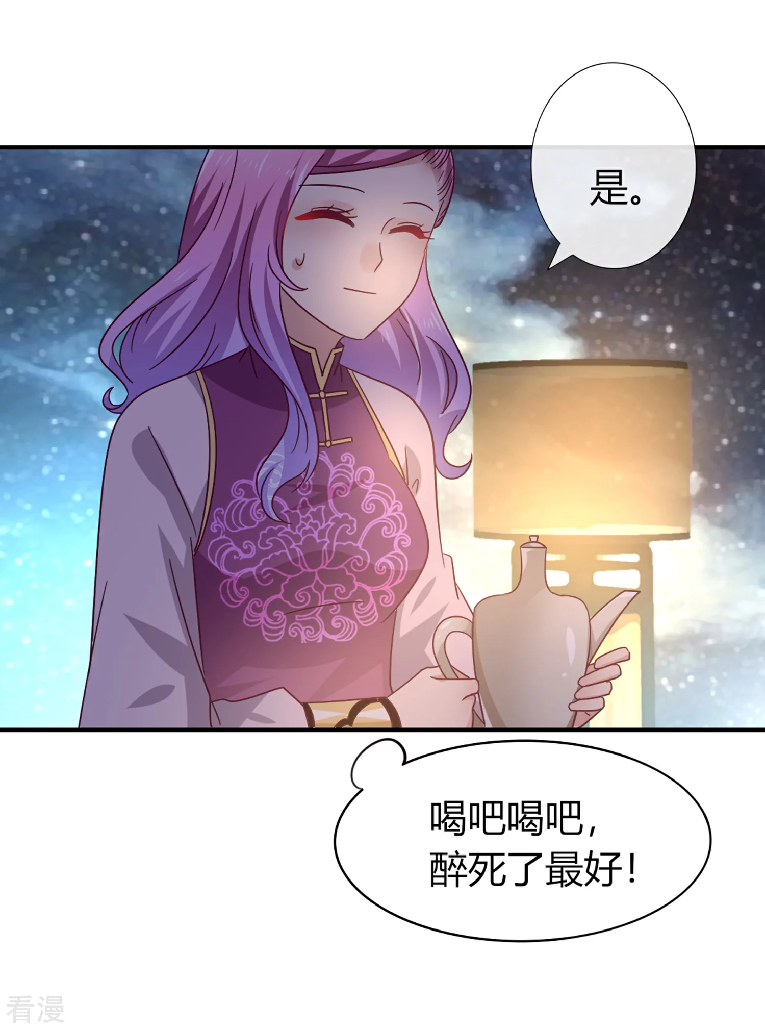 第7话 驻场女王变野狼女仆-第7话