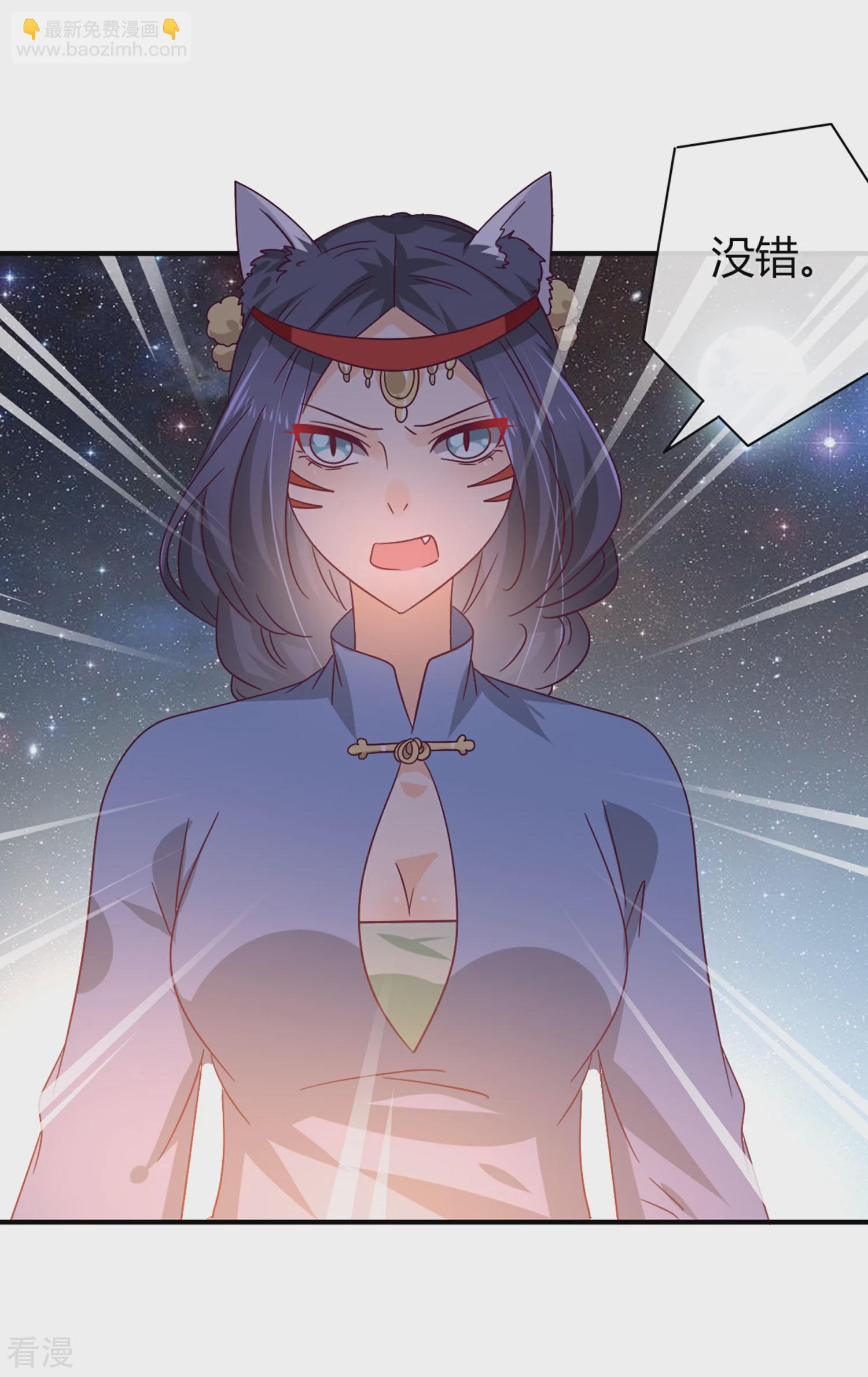 第7话 驻场女王变野狼女仆-第7话