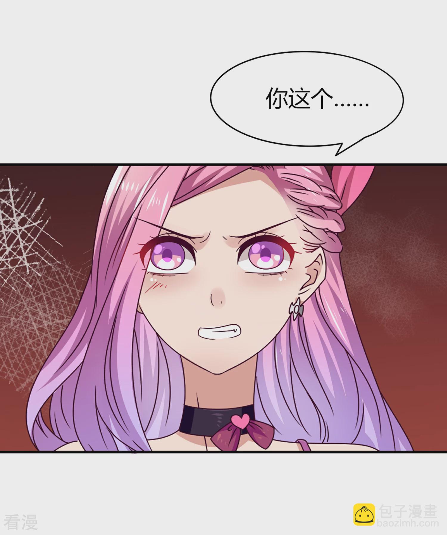 第7话 驻场女王变野狼女仆-第7话