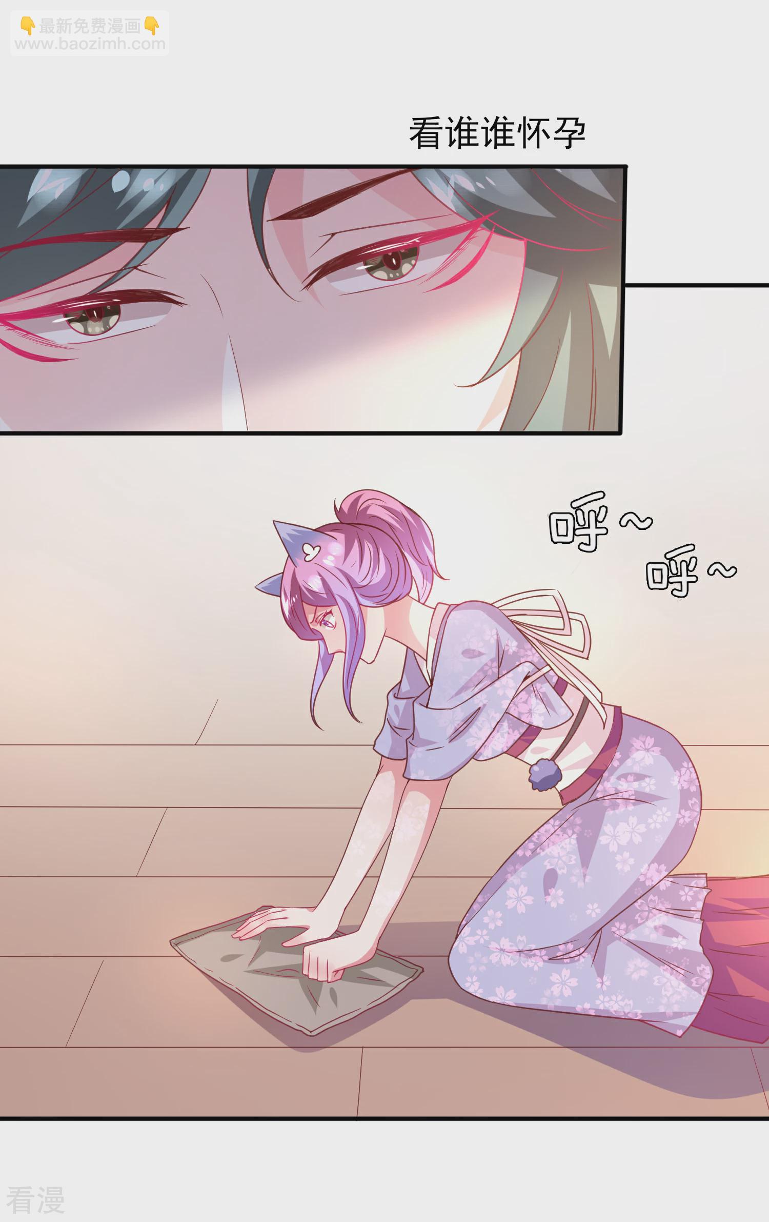 第55话 狐狸对猫说了悄悄话-第61话