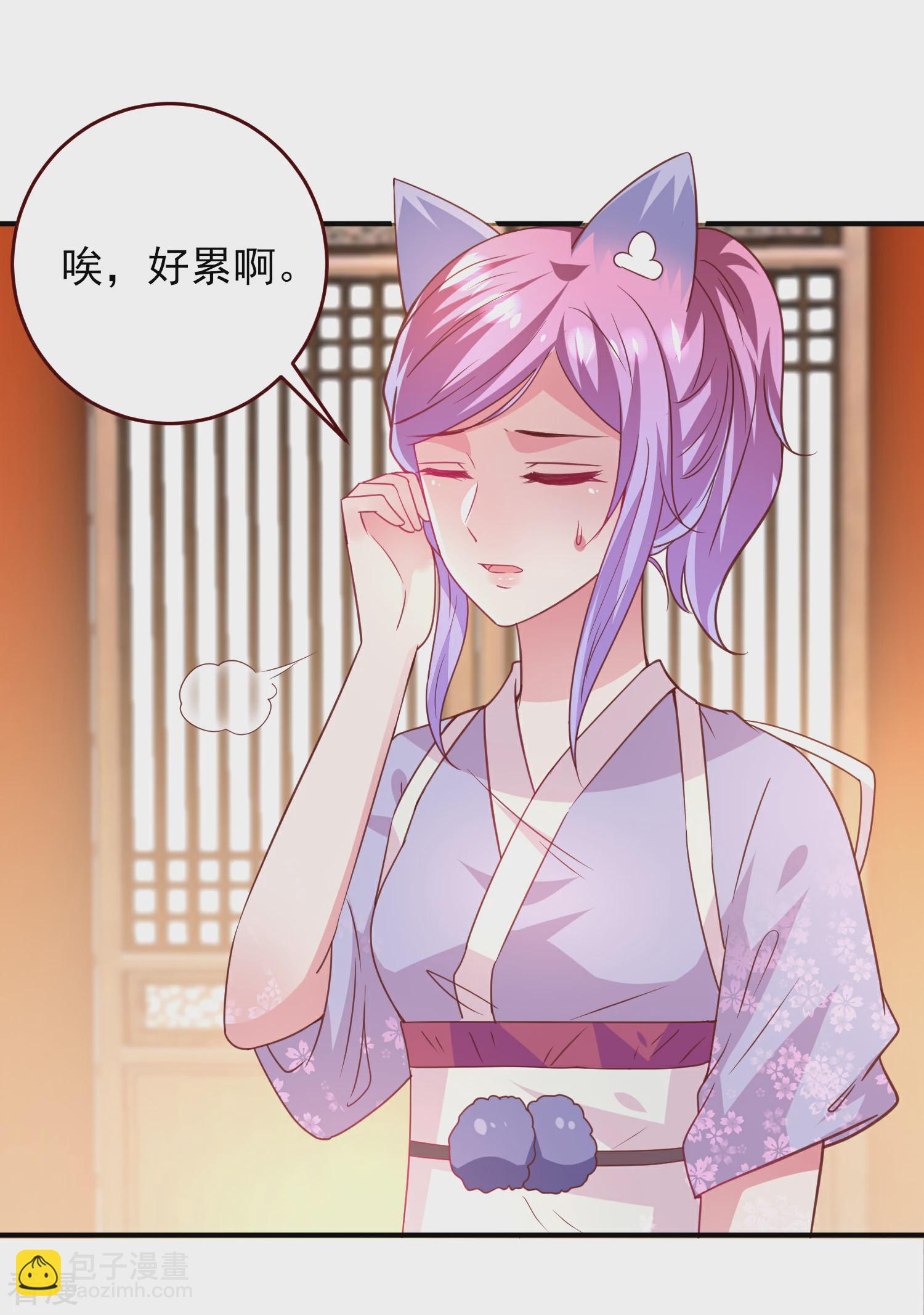 第55话 狐狸对猫说了悄悄话-第61话