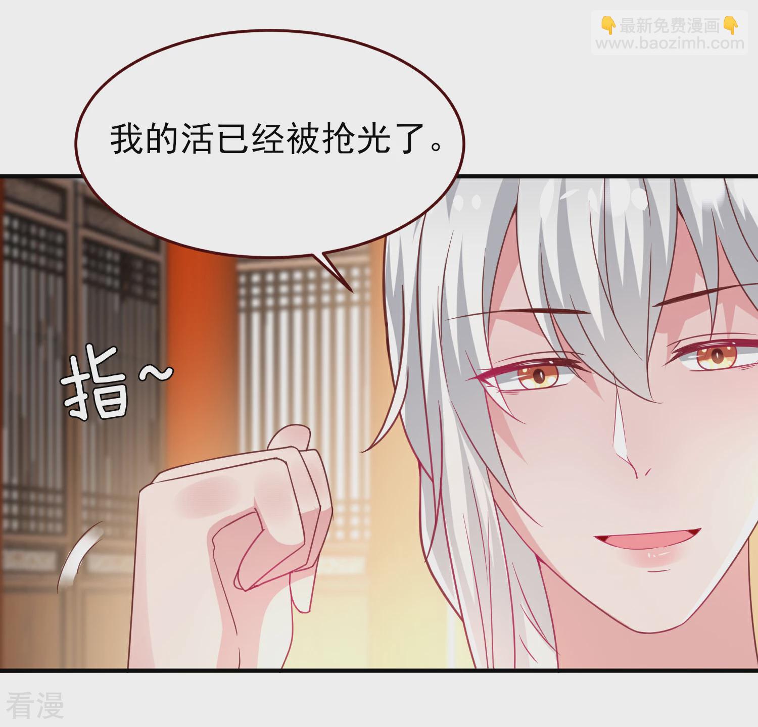 第55话 狐狸对猫说了悄悄话-第61话