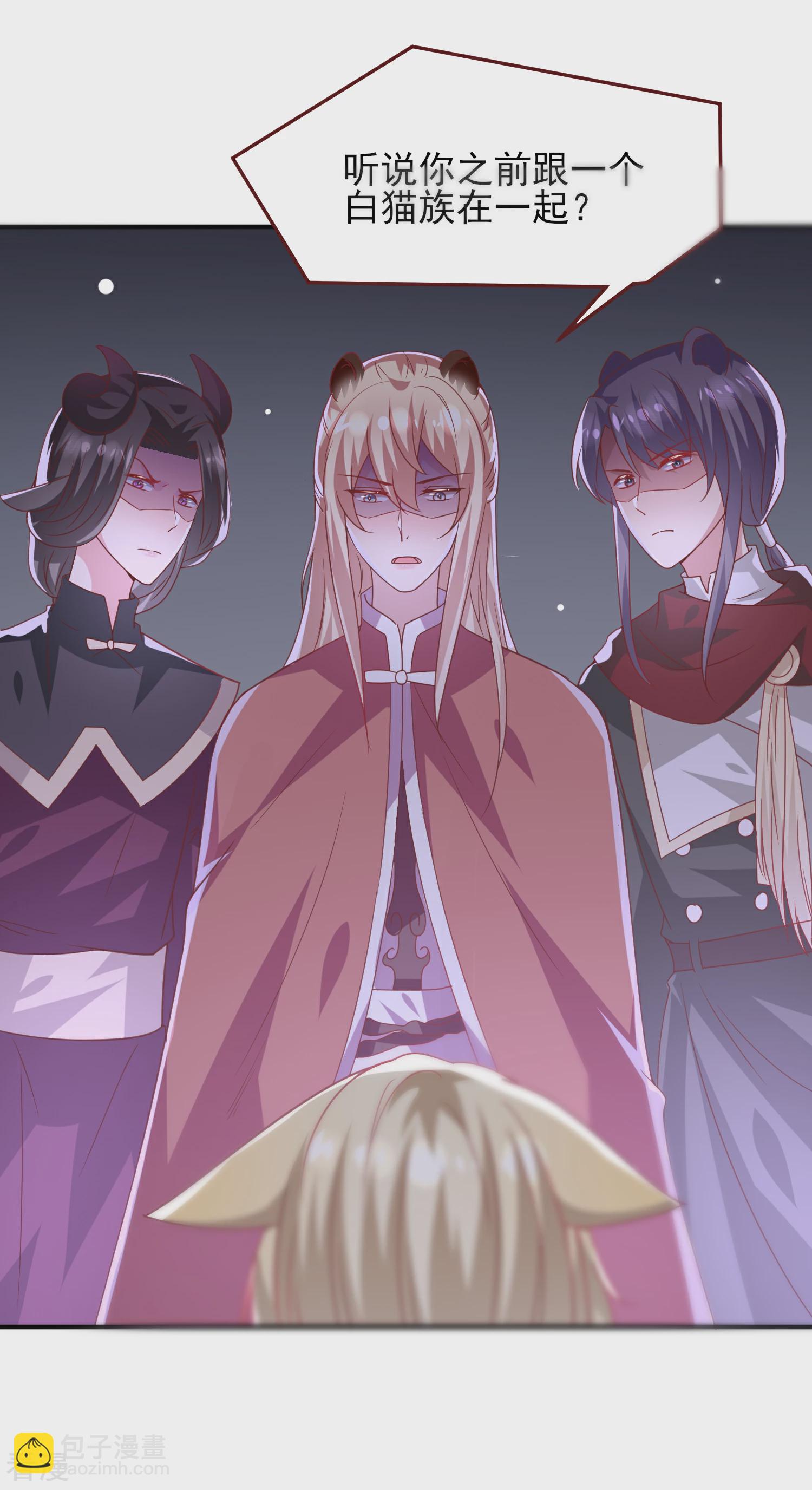 第55话 狐狸对猫说了悄悄话-第61话