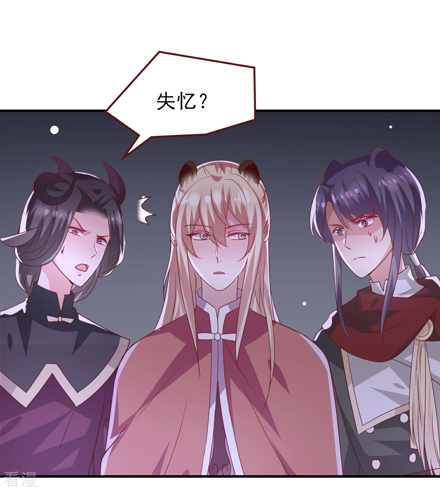 第55话 狐狸对猫说了悄悄话-第61话